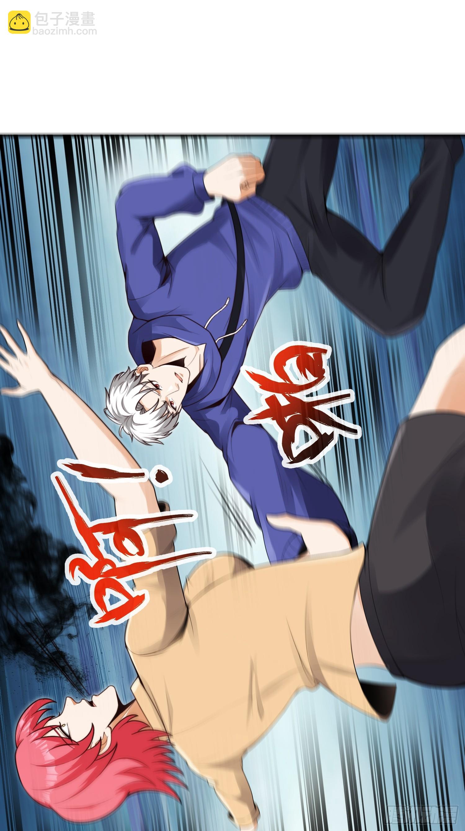 020 疯狂的言论-第21话