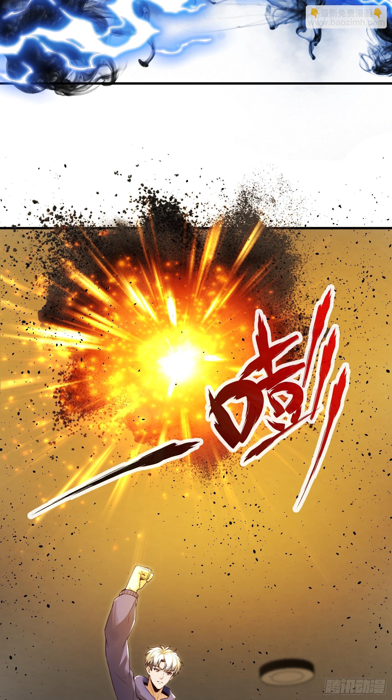 020 疯狂的言论-第21话