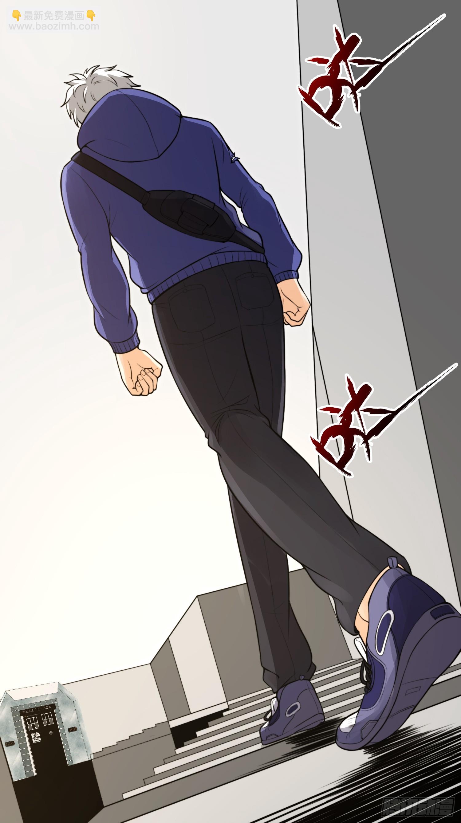 020 疯狂的言论-第21话