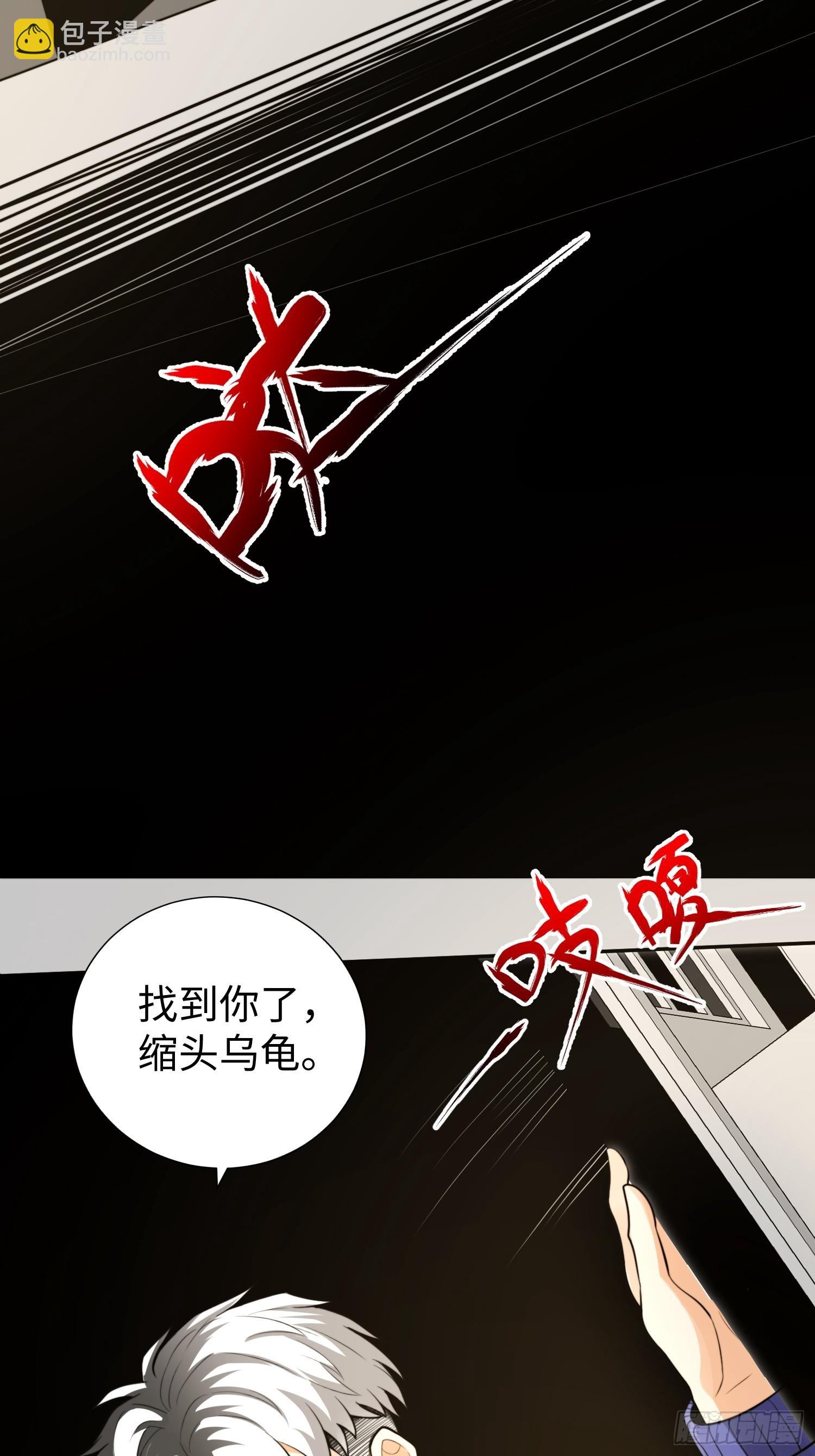 020 疯狂的言论-第21话