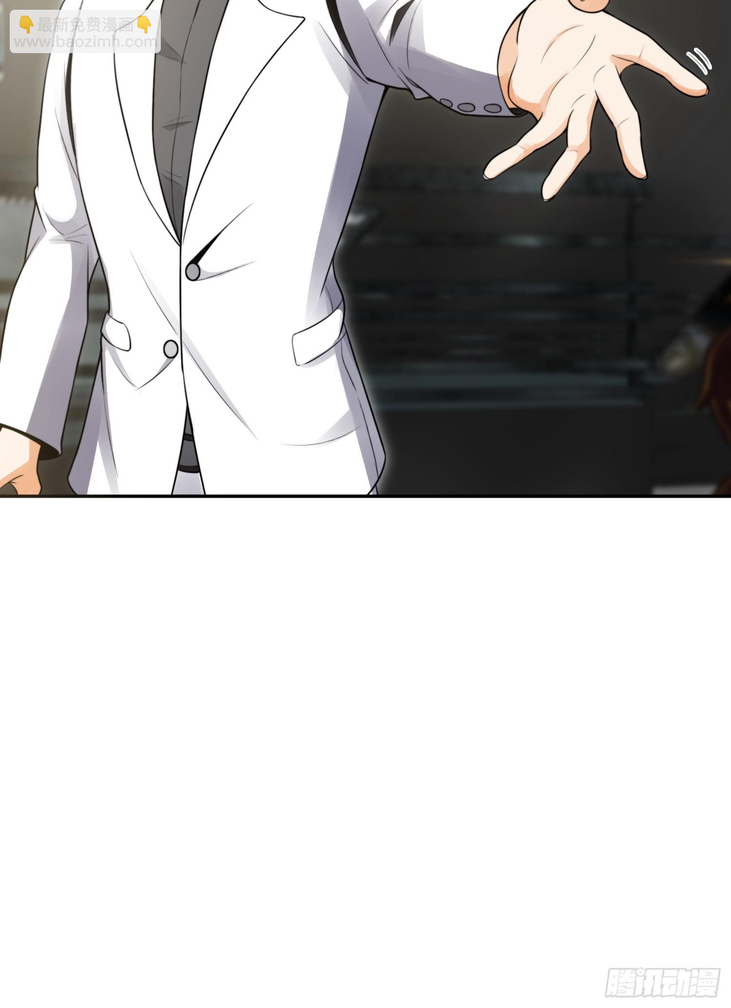 020 疯狂的言论-第21话