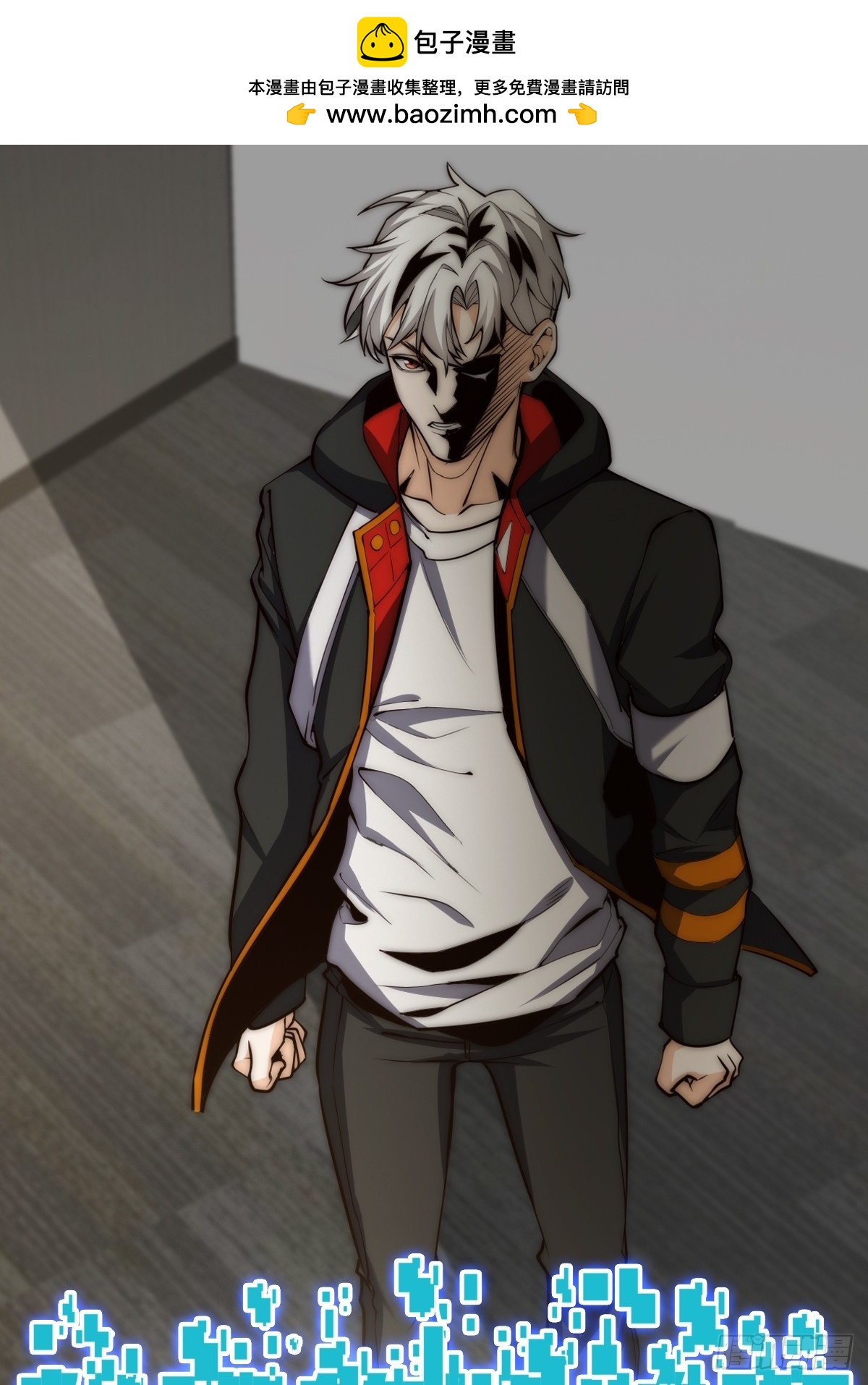 022 漂亮女同事请吃饭？-第23话