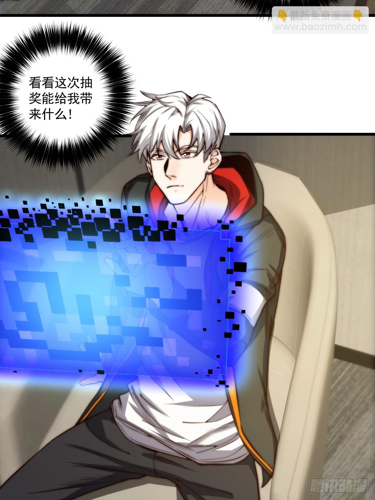 022 漂亮女同事请吃饭？-第23话