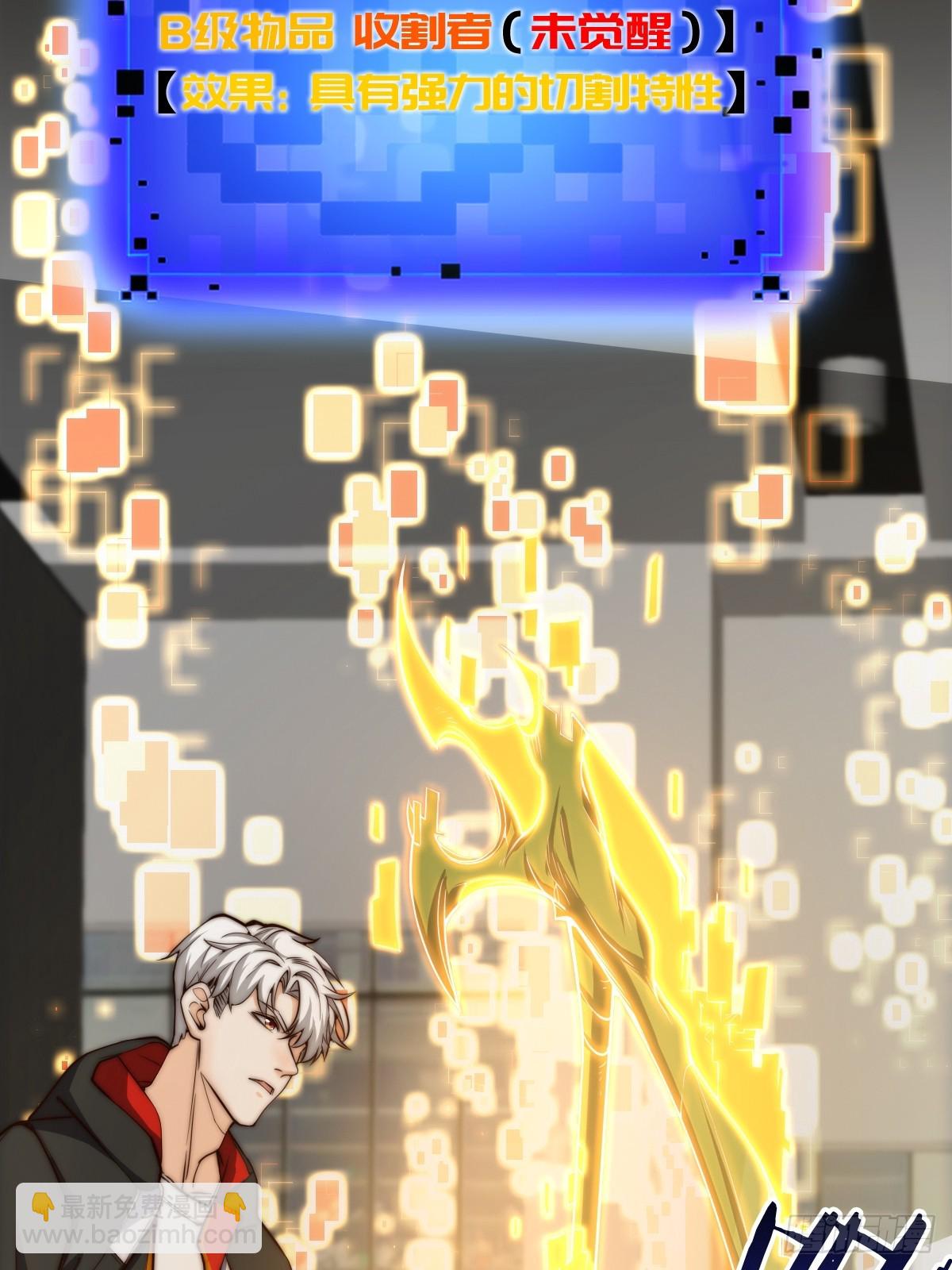 022 漂亮女同事请吃饭？-第23话