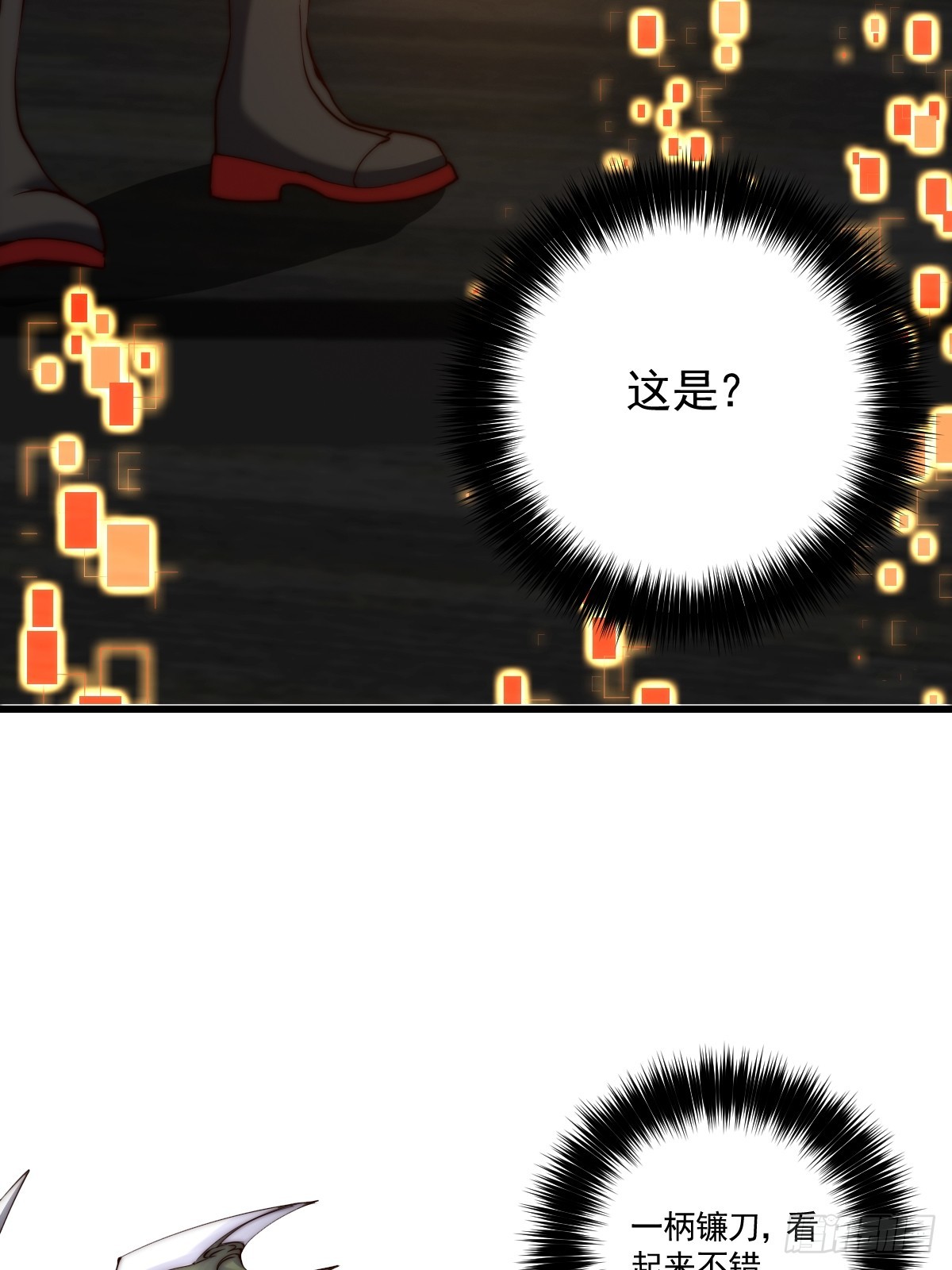 022 漂亮女同事请吃饭？-第23话