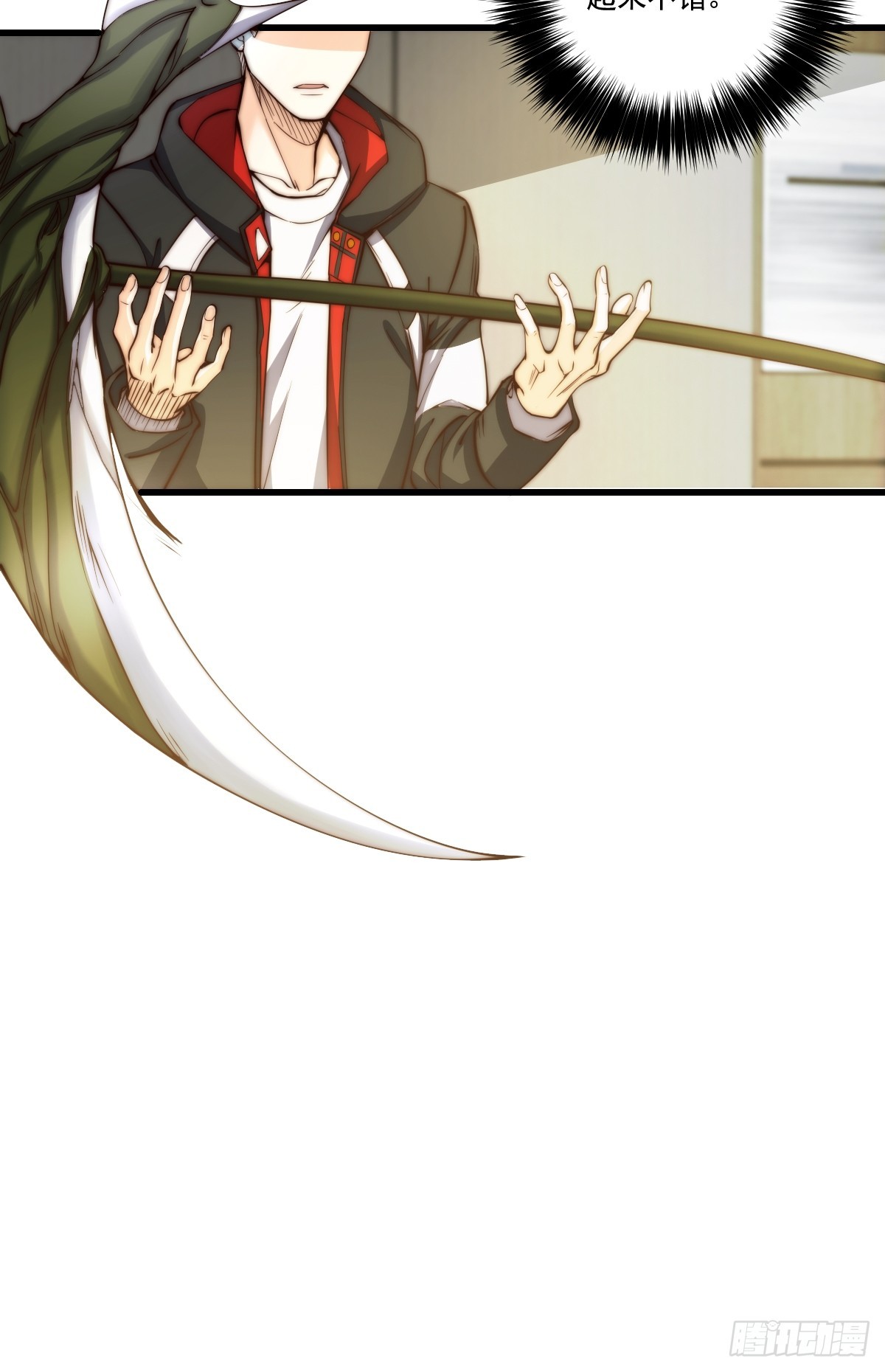 022 漂亮女同事请吃饭？-第23话