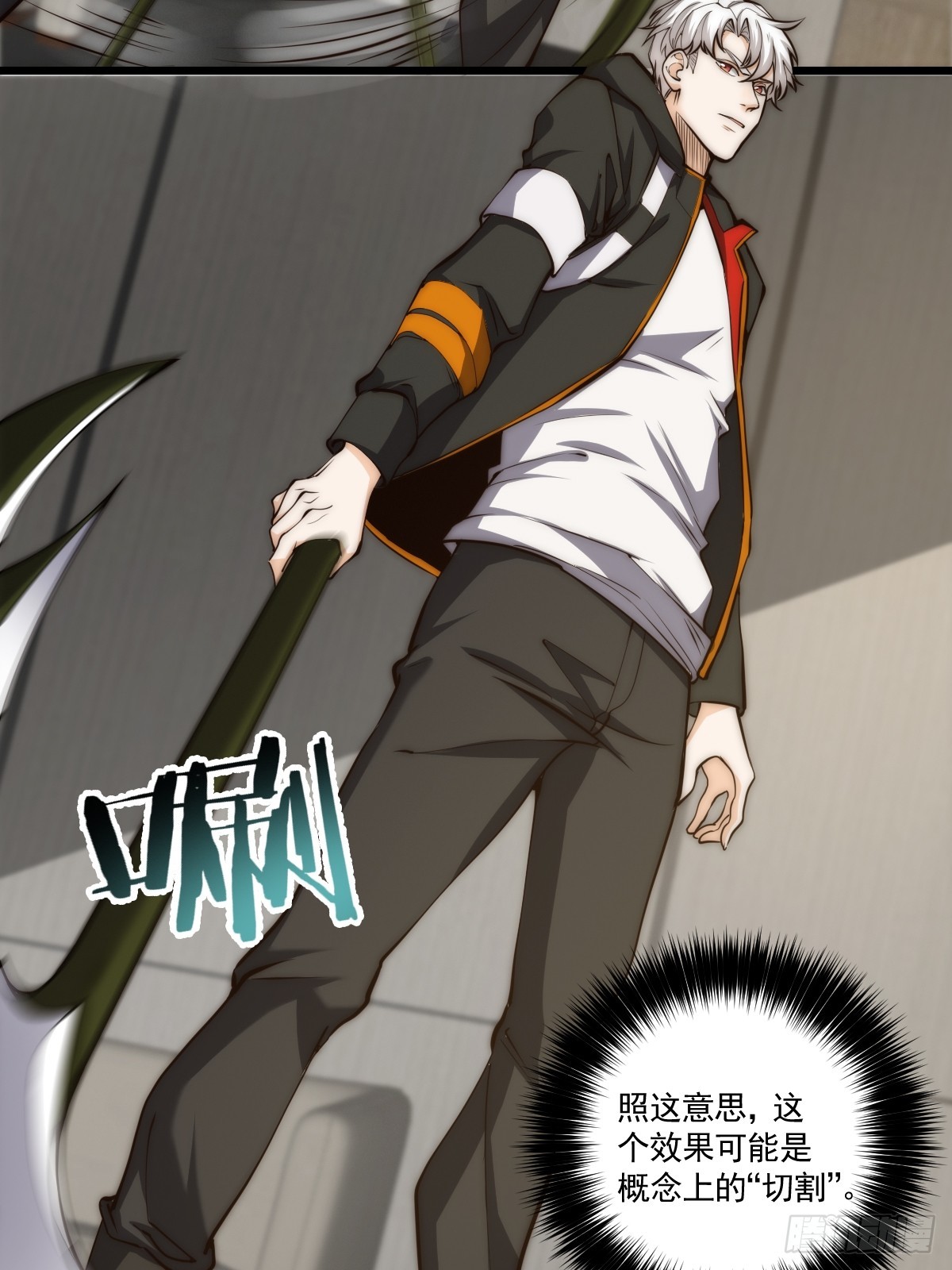 022 漂亮女同事请吃饭？-第23话