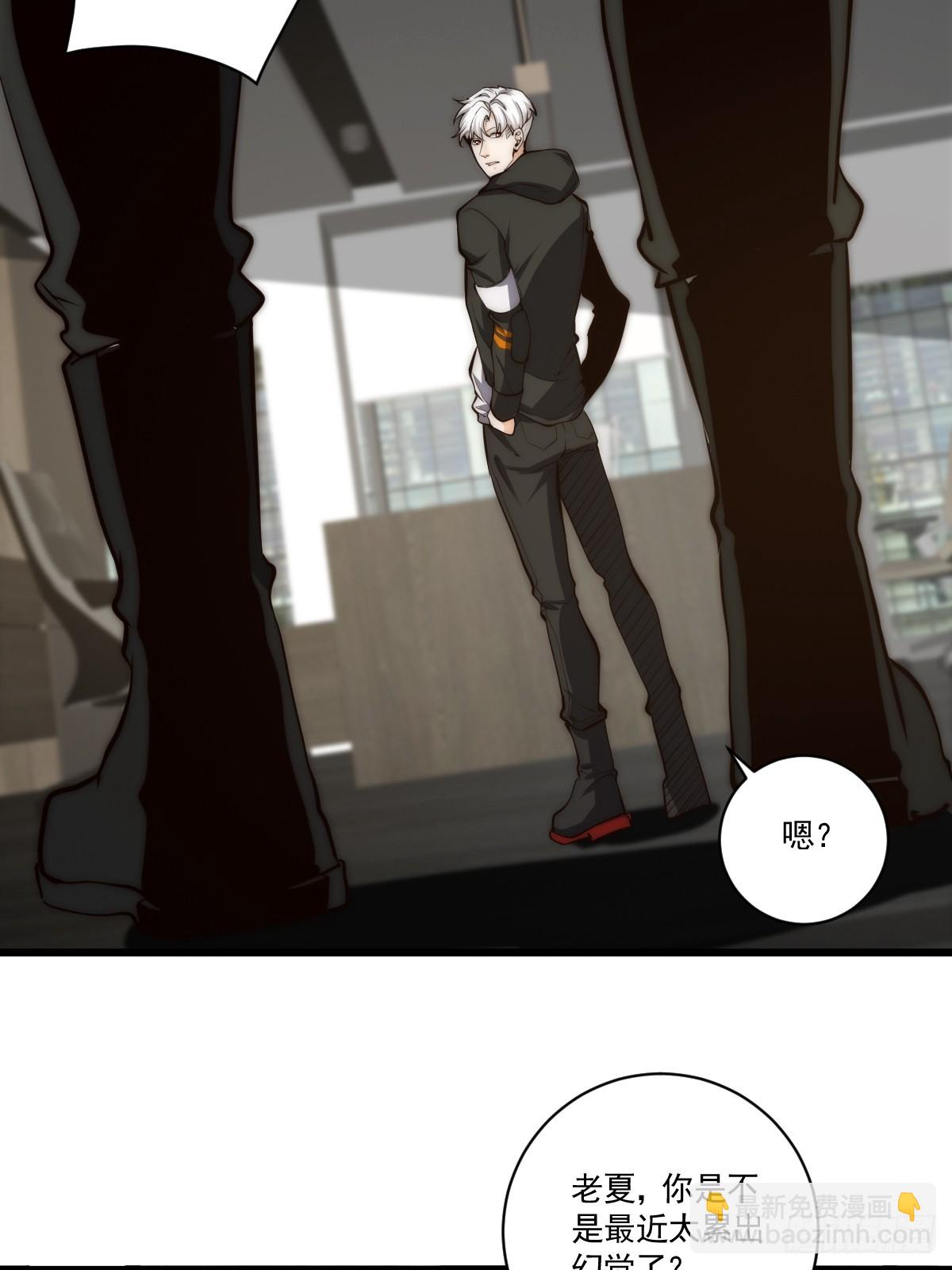 022 漂亮女同事请吃饭？-第23话