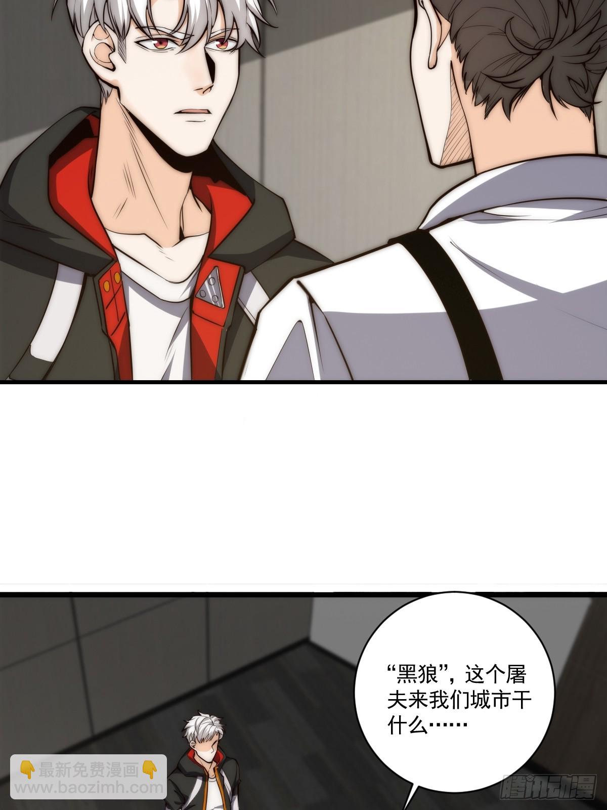 022 漂亮女同事请吃饭？-第23话