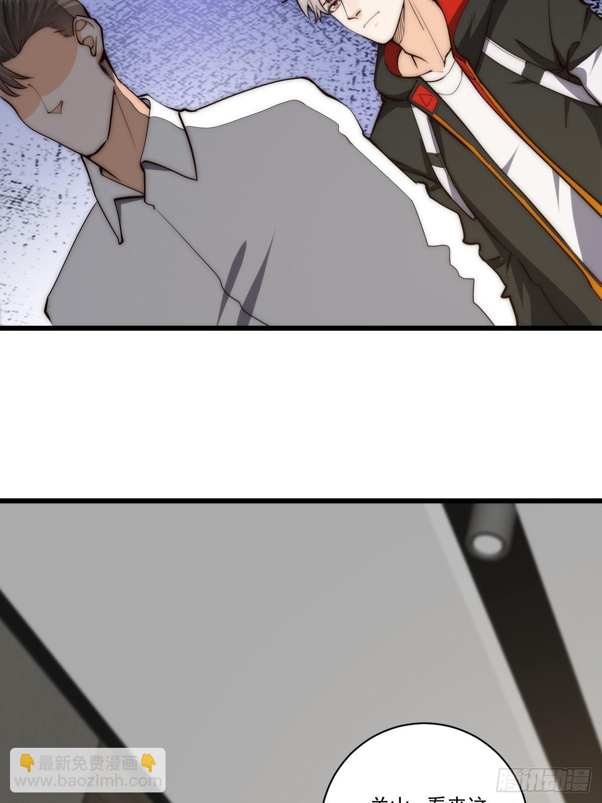 022 漂亮女同事请吃饭？-第23话