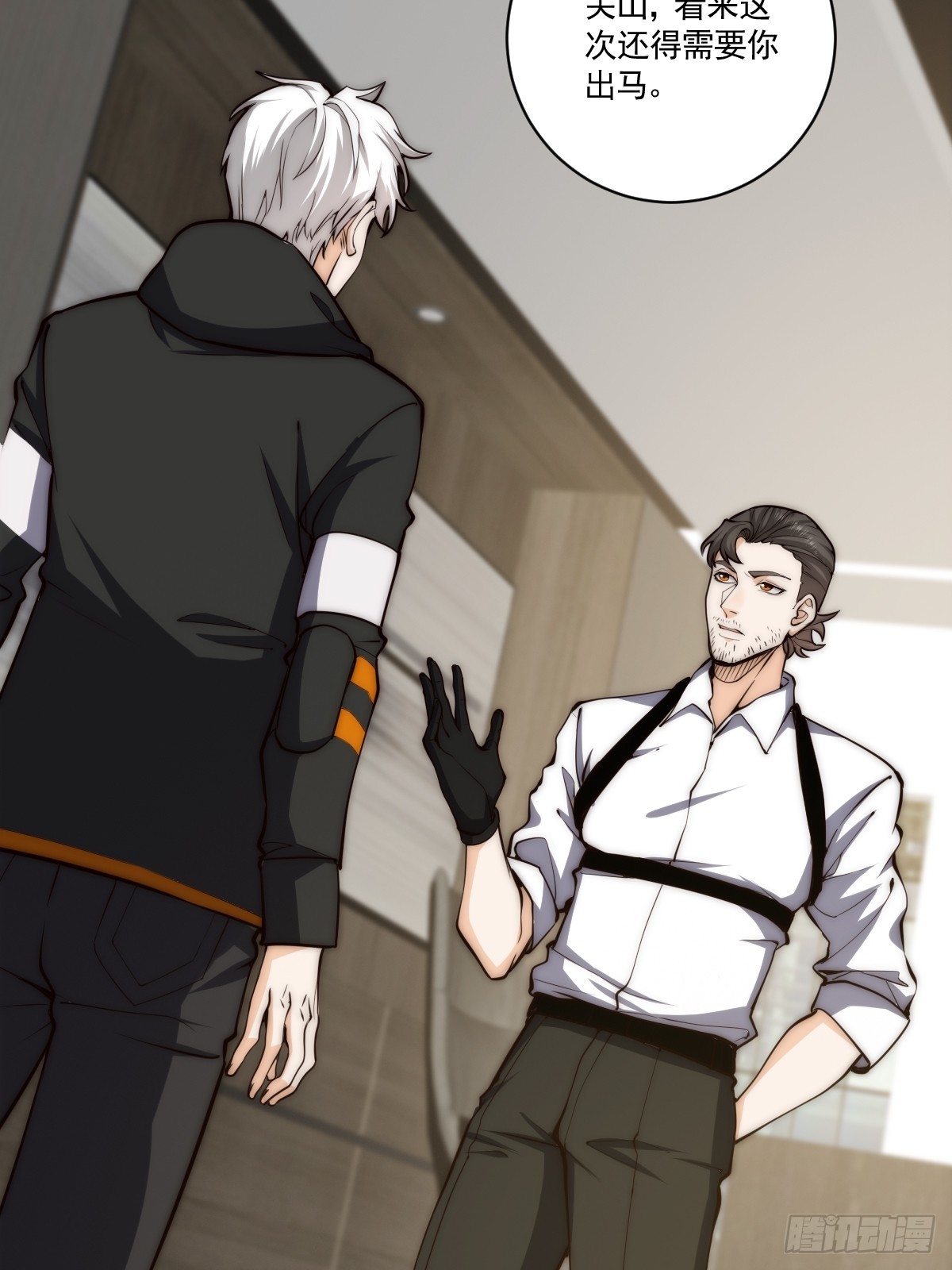 022 漂亮女同事请吃饭？-第23话