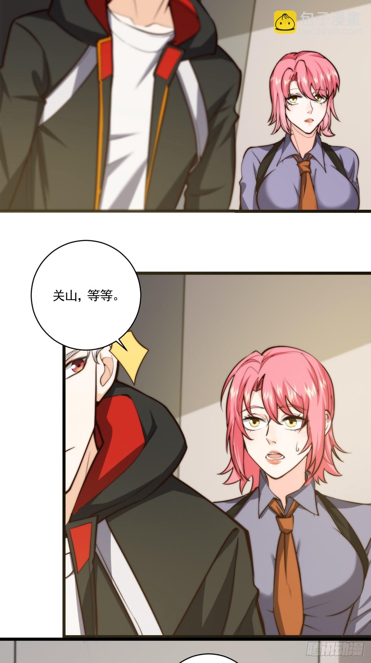 022 漂亮女同事请吃饭？-第23话