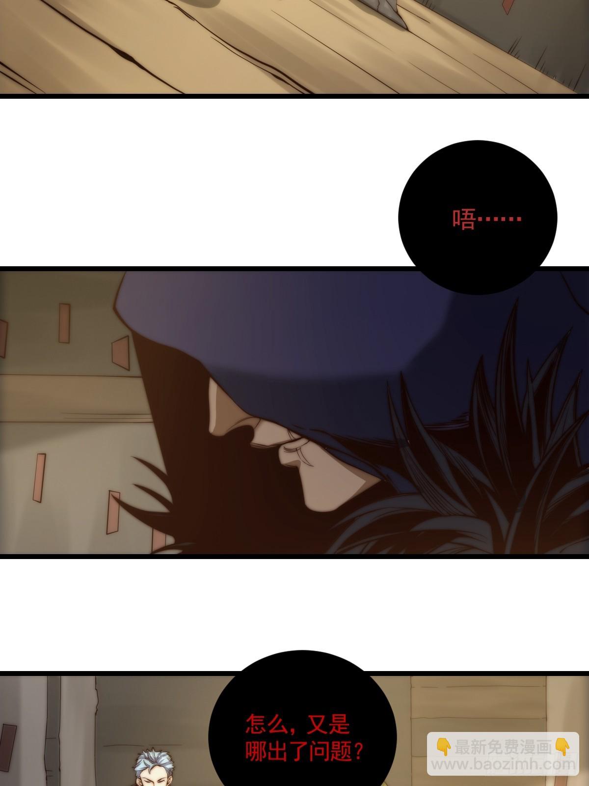 022 漂亮女同事请吃饭？-第23话