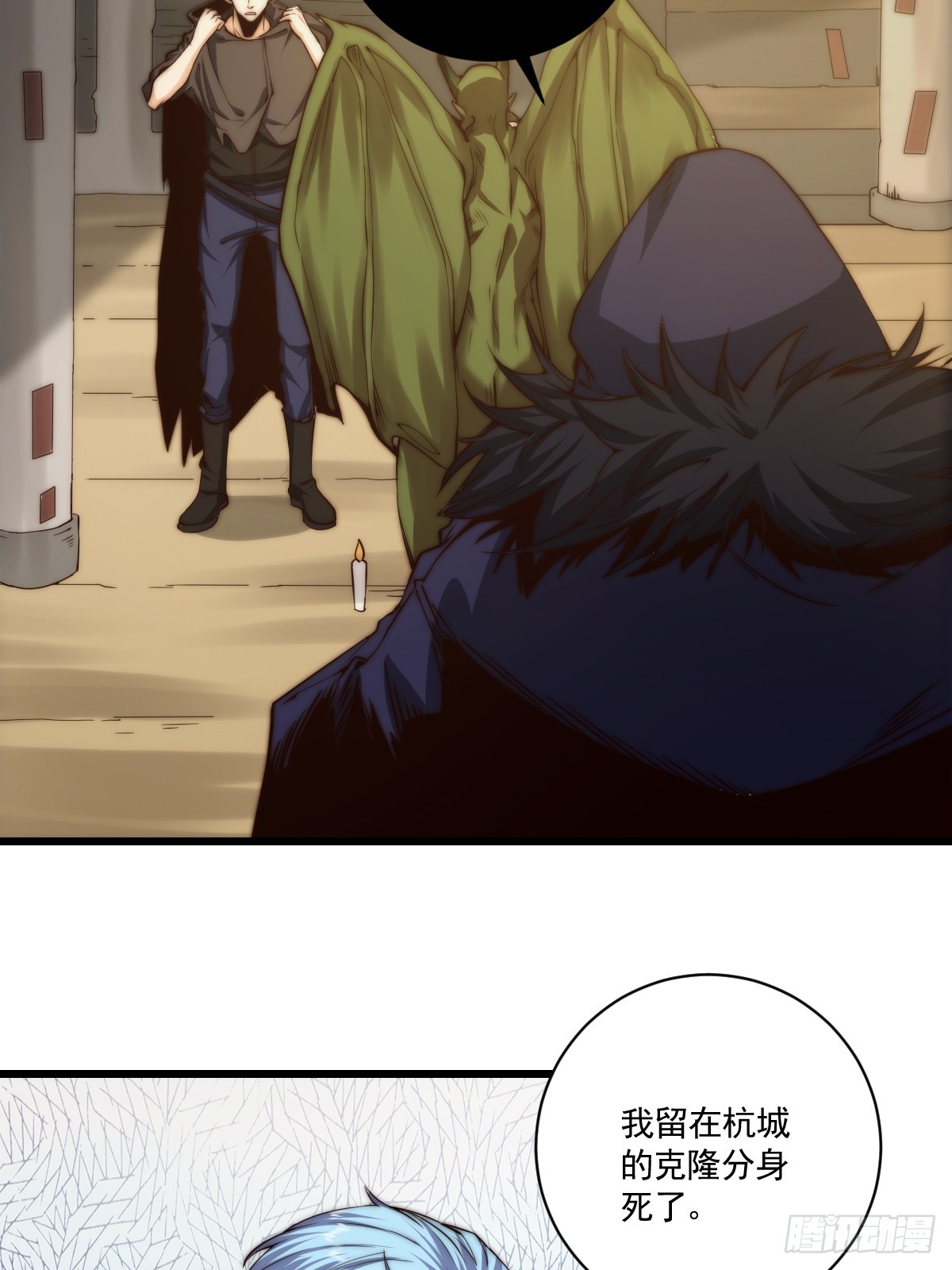 022 漂亮女同事请吃饭？-第23话