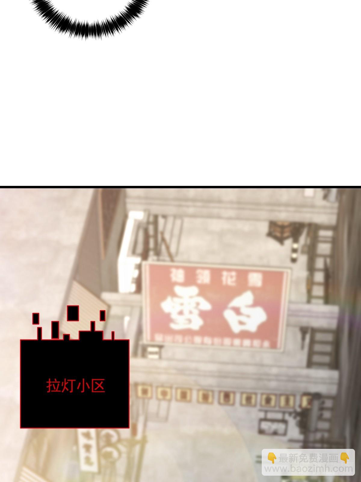 024 美人绑架案-第25话