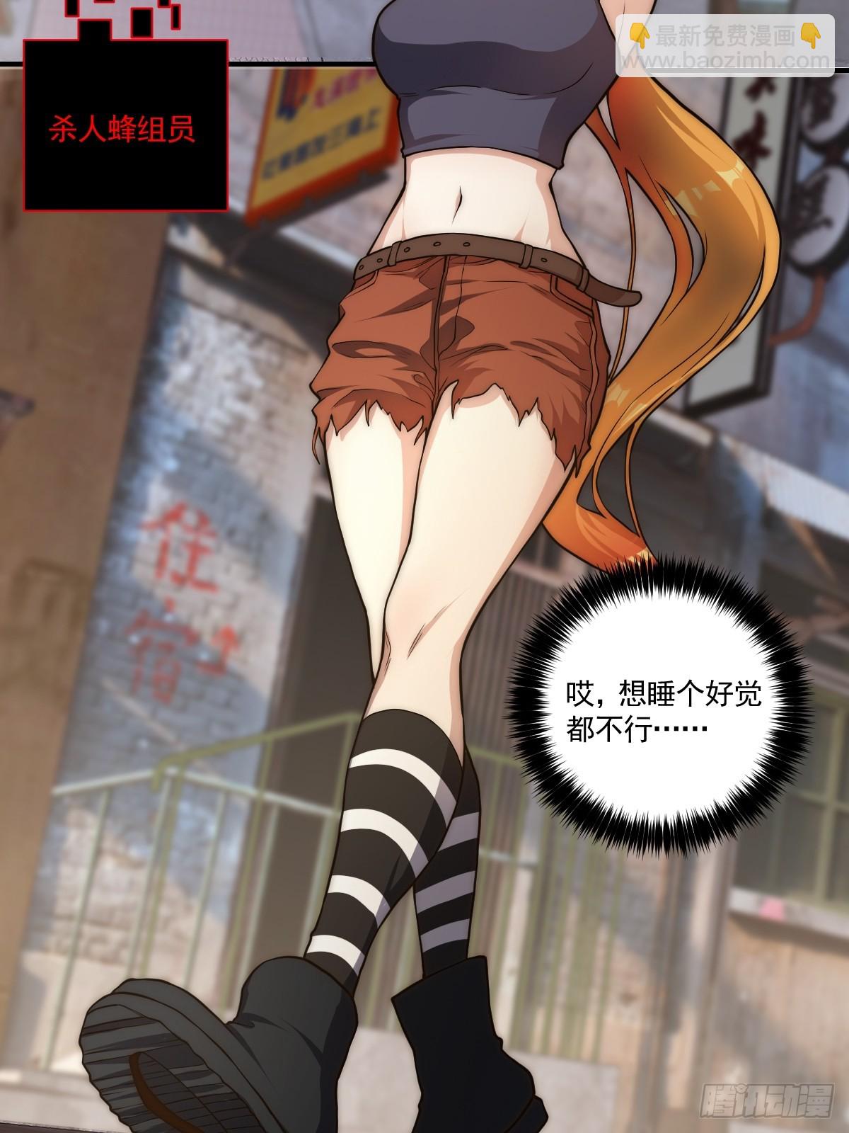 024 美人绑架案-第25话