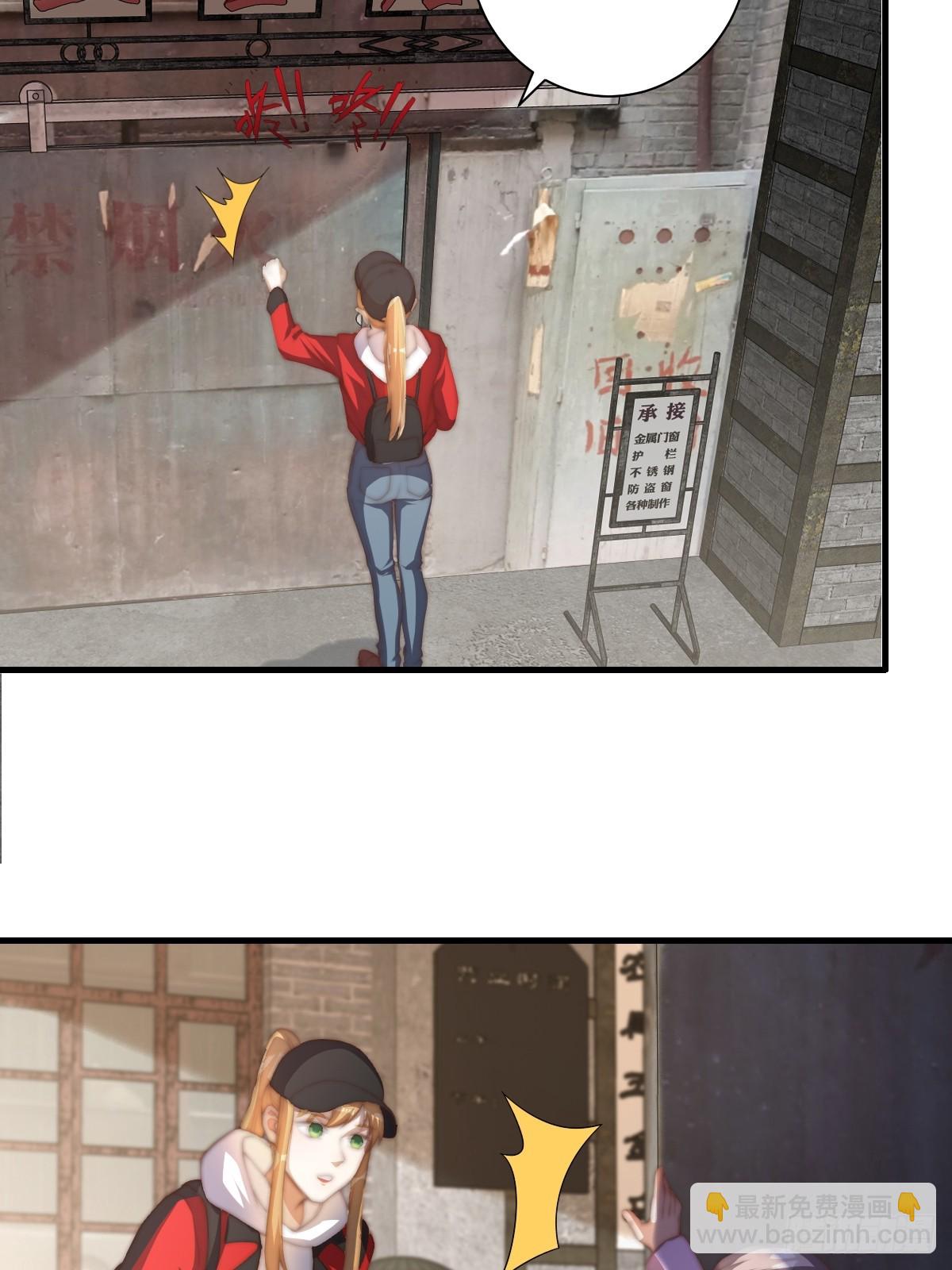 024 美人绑架案-第25话