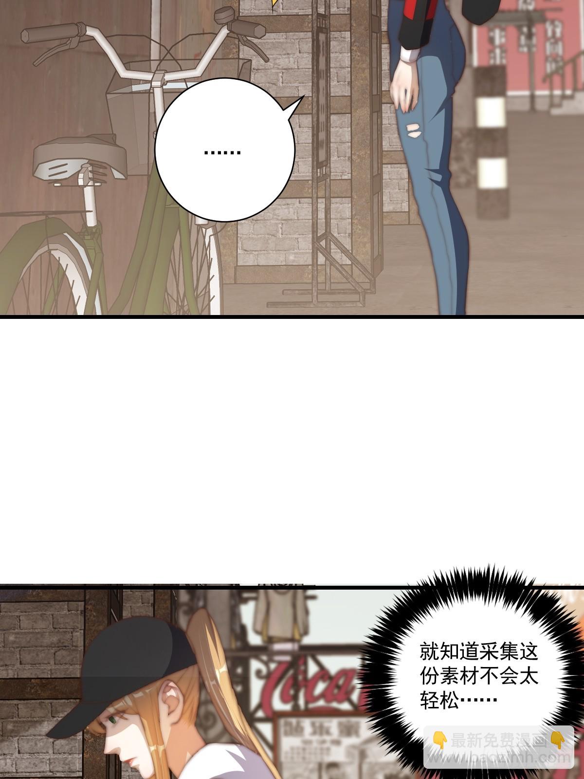 024 美人绑架案-第25话