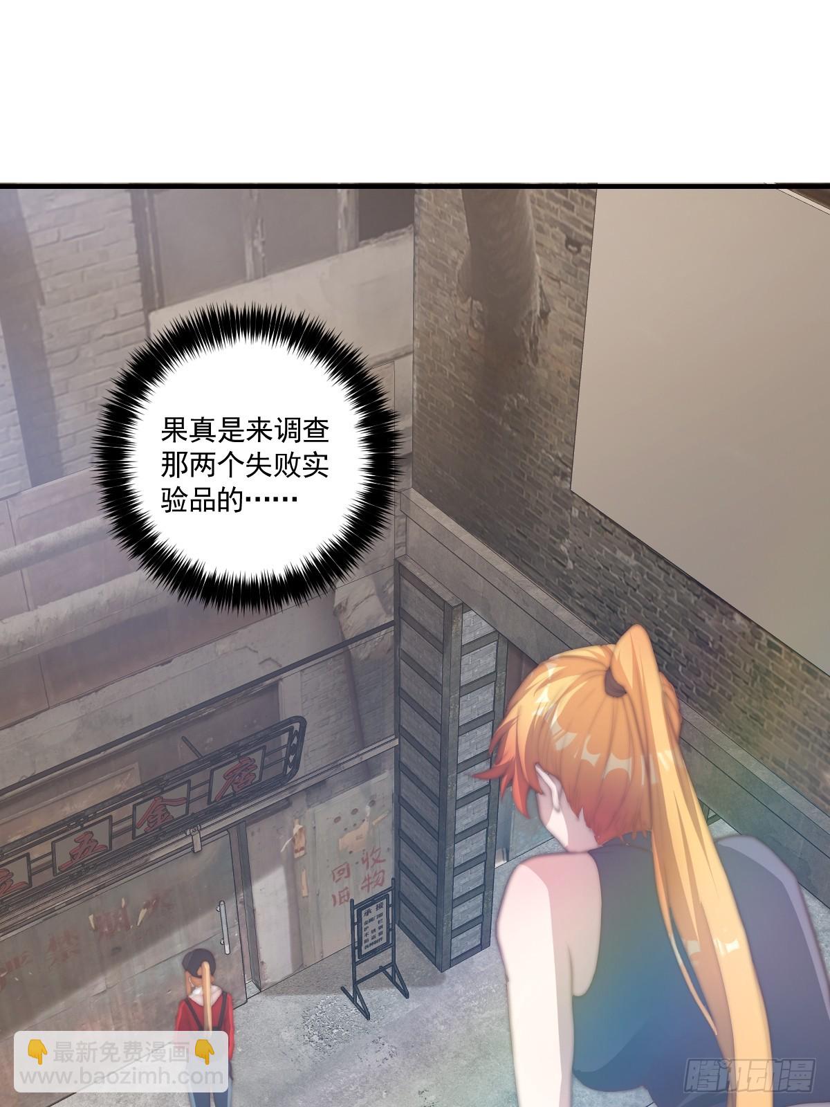 024 美人绑架案-第25话