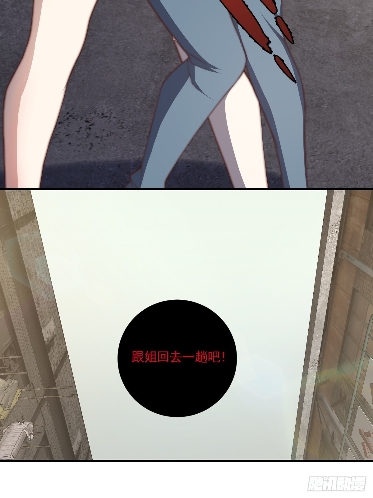 024 美人绑架案-第25话