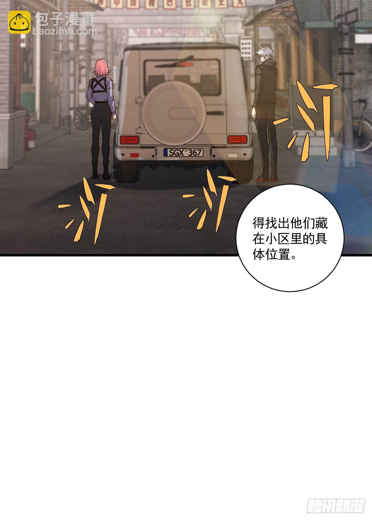 024 美人绑架案-第25话