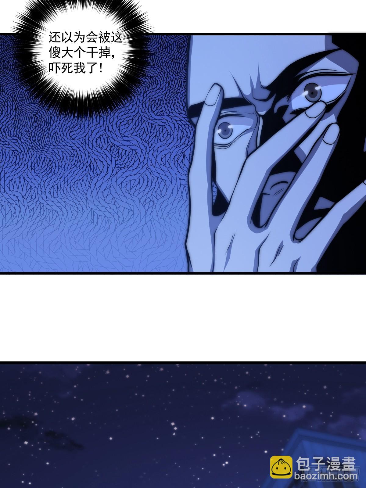 024 美人绑架案-第25话