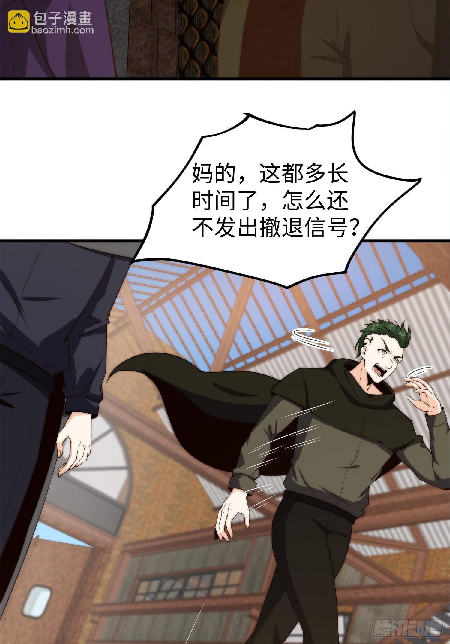 026 真以为她是软柿子？-第27话