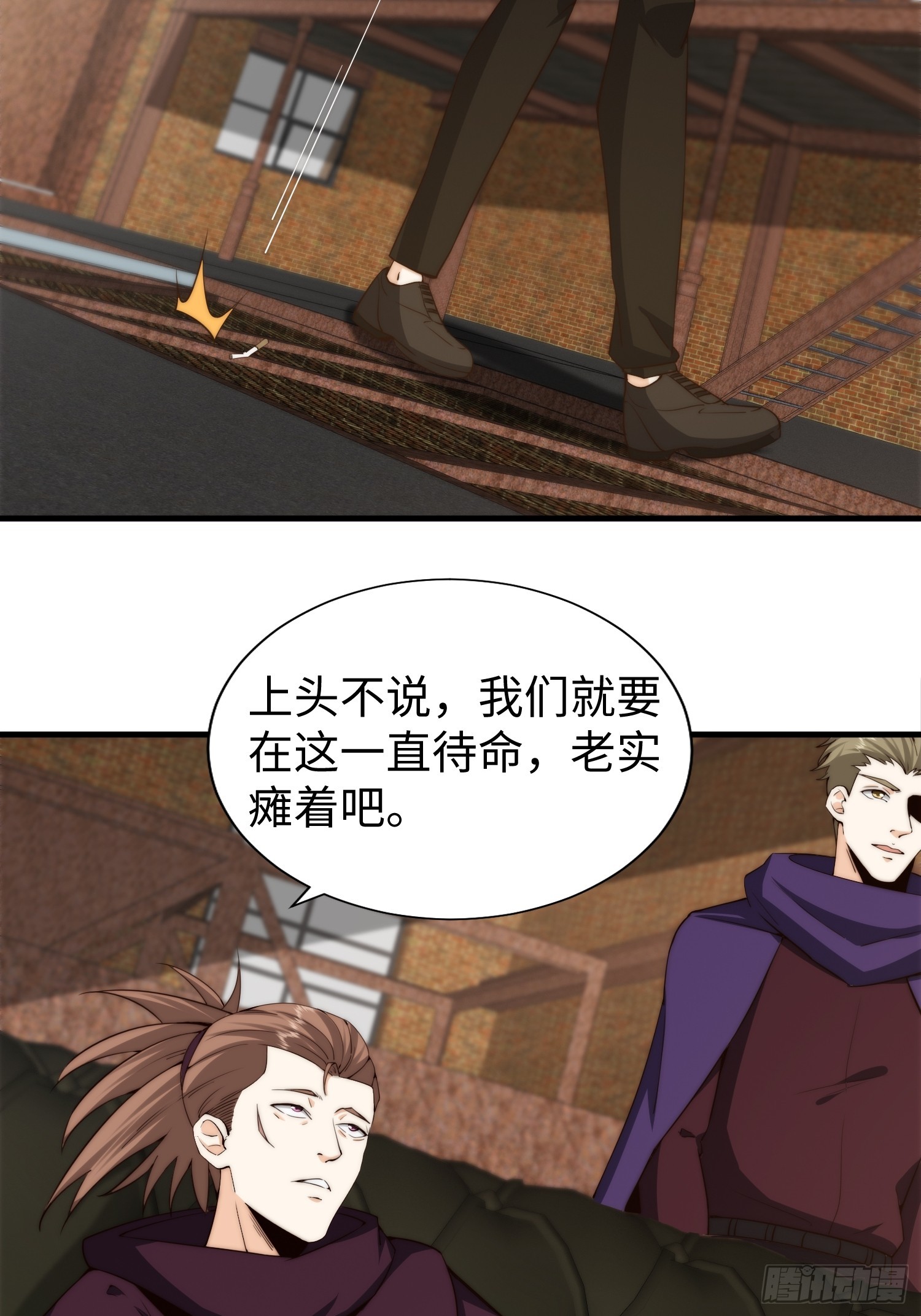 026 真以为她是软柿子？-第27话