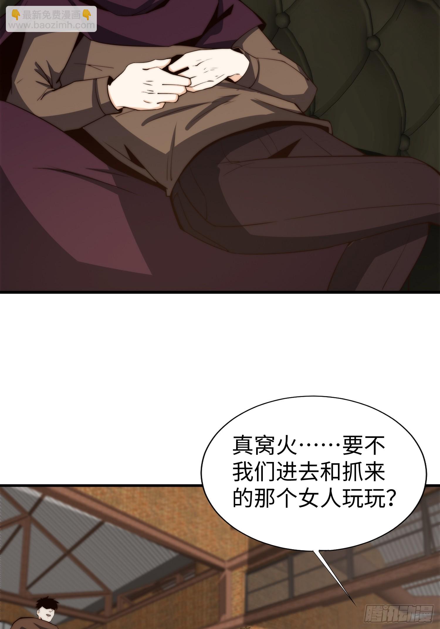 026 真以为她是软柿子？-第27话