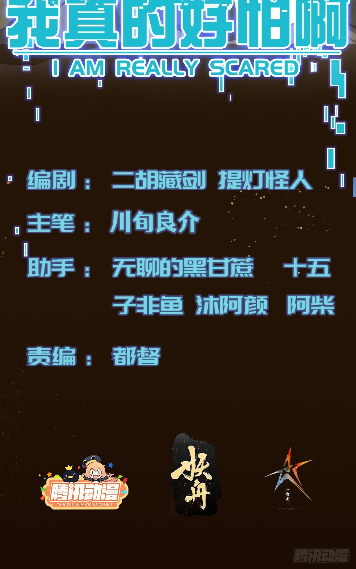 026 真以为她是软柿子？-第27话