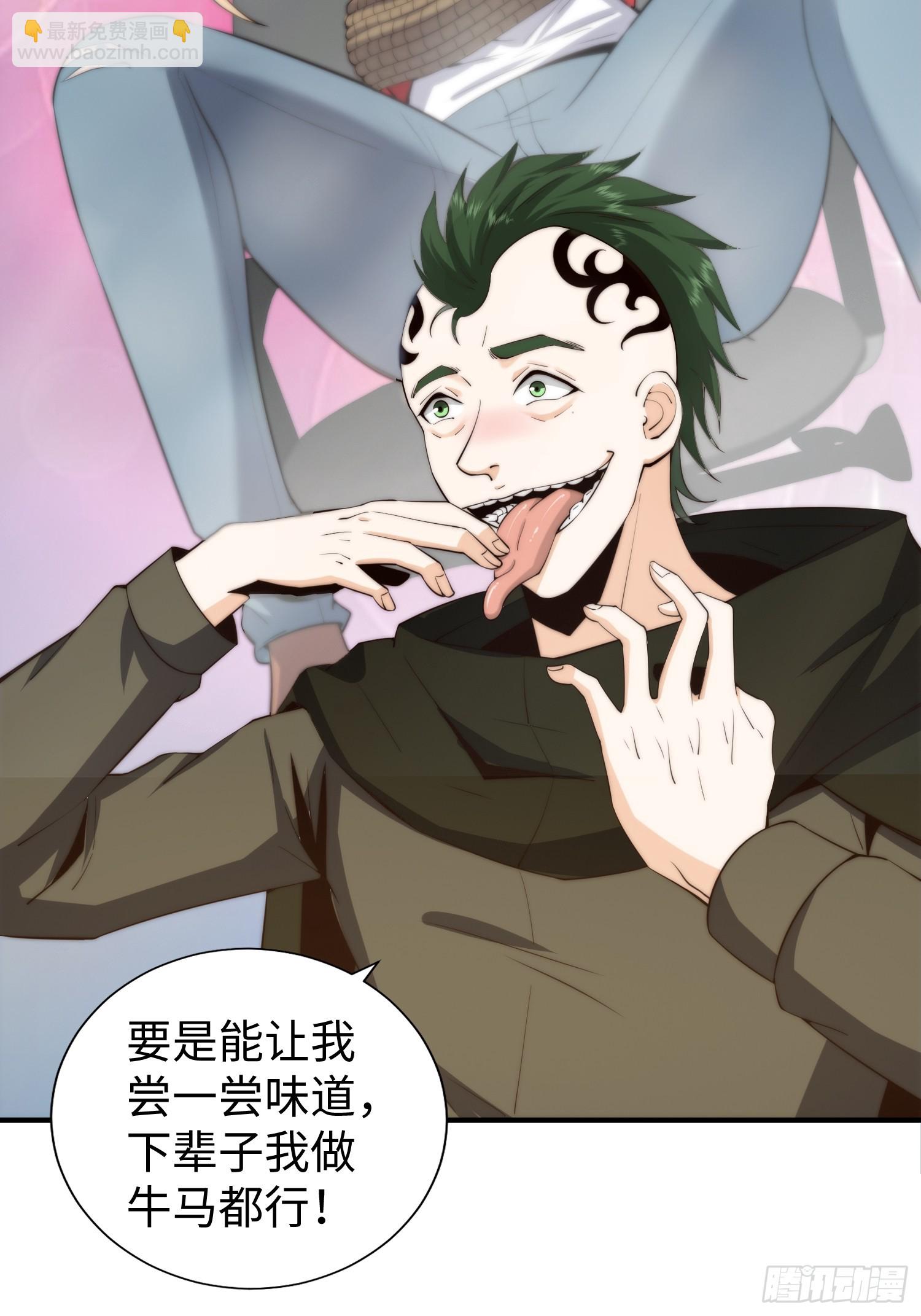 026 真以为她是软柿子？-第27话