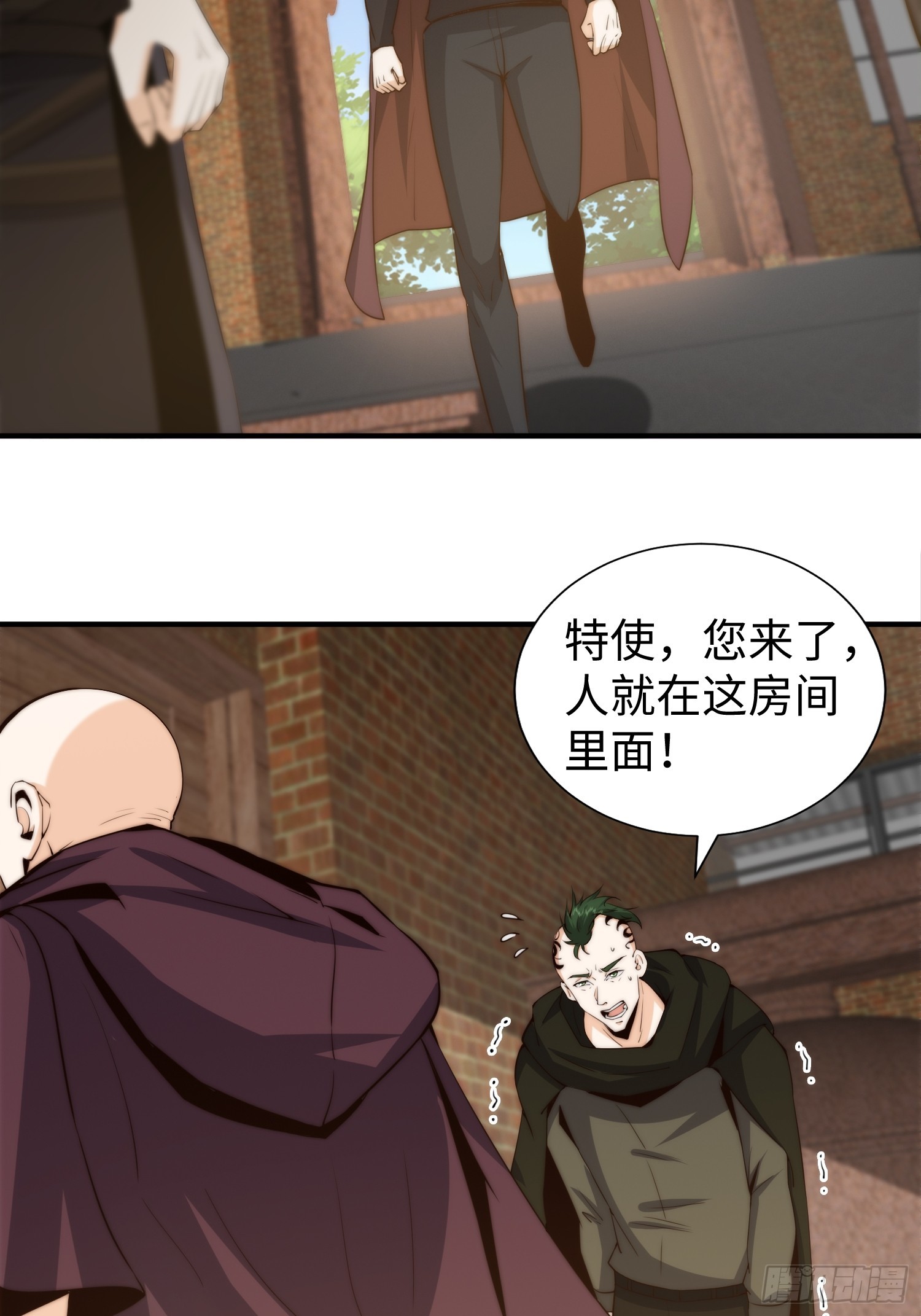 026 真以为她是软柿子？-第27话