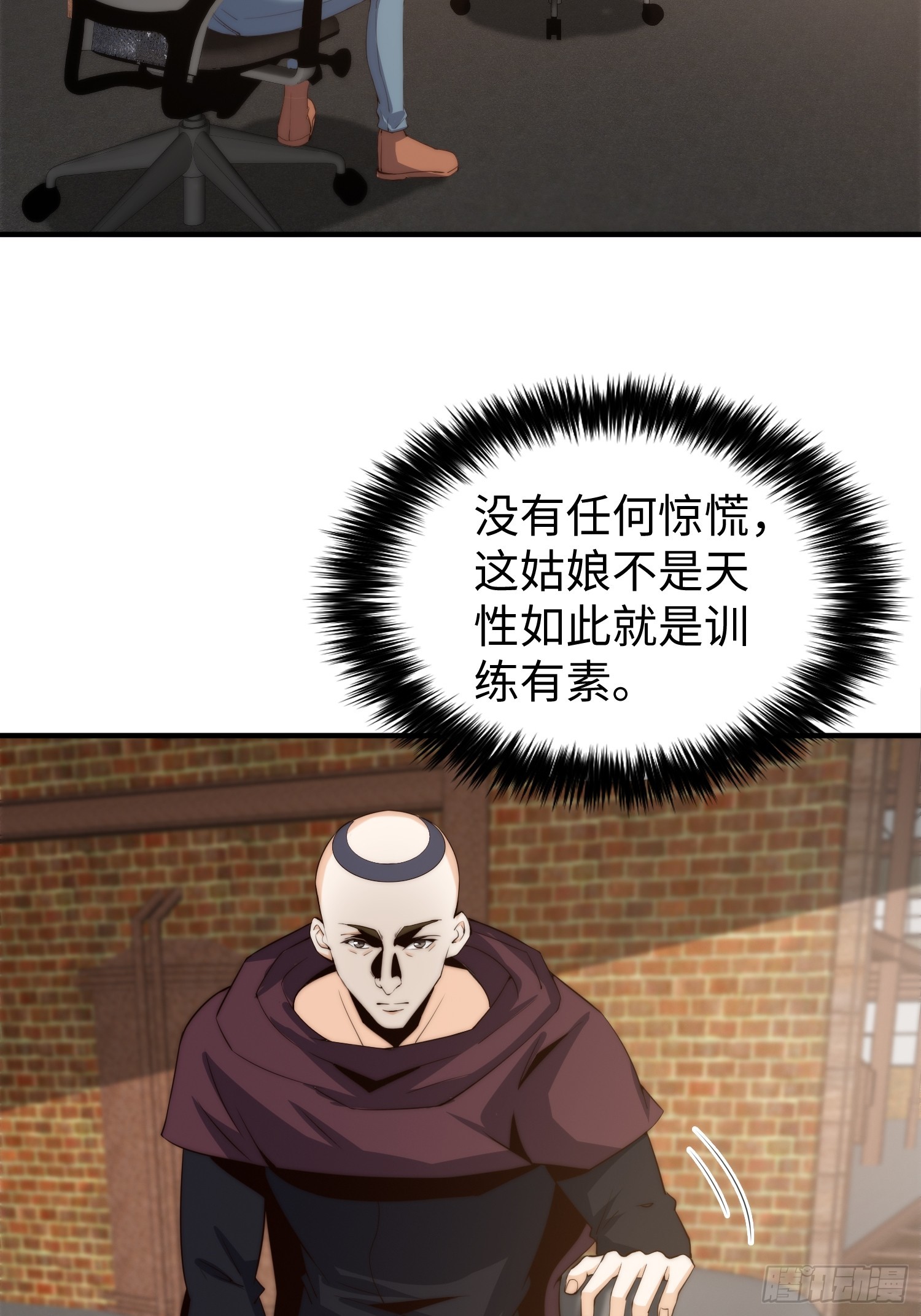 026 真以为她是软柿子？-第27话