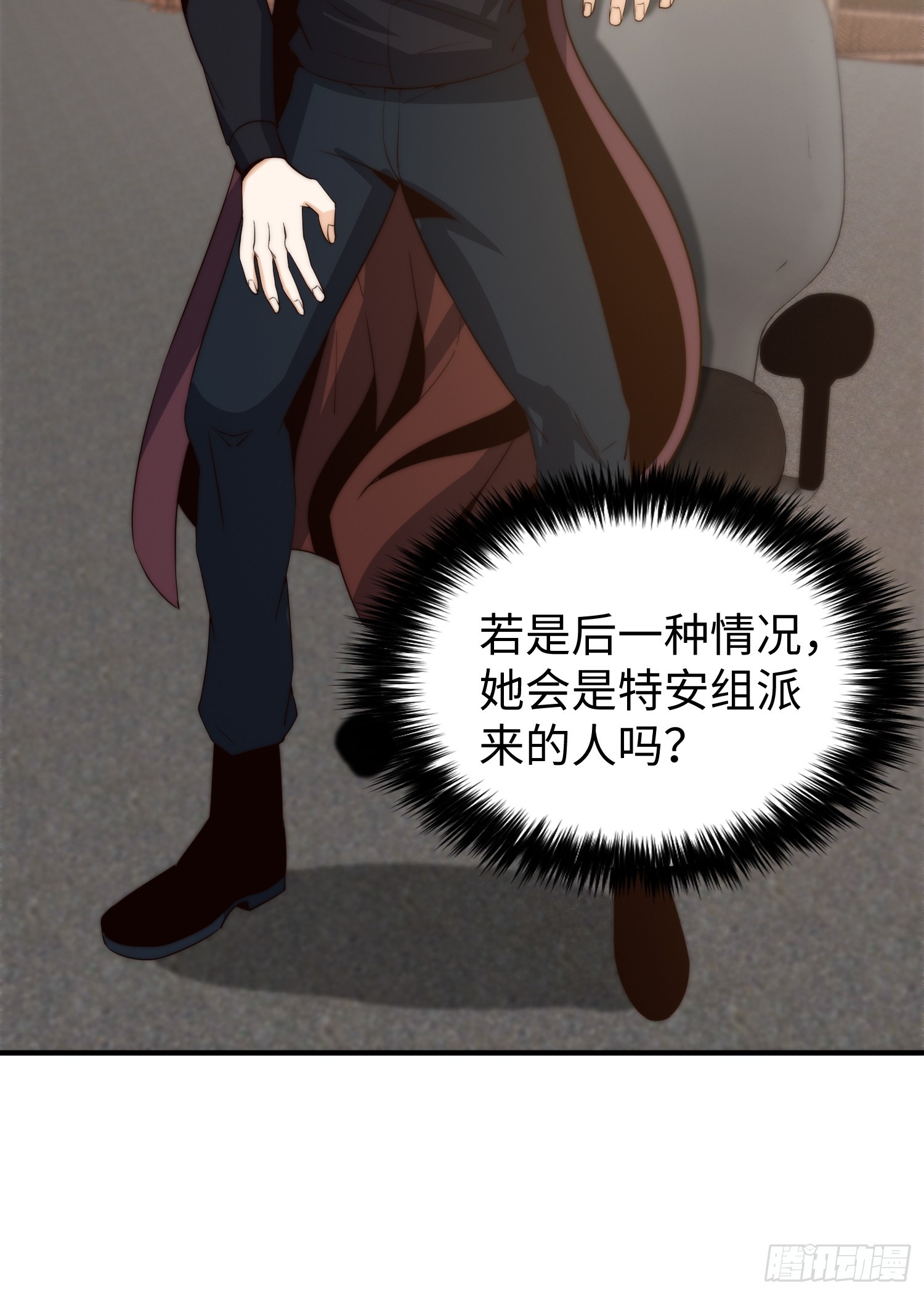 026 真以为她是软柿子？-第27话