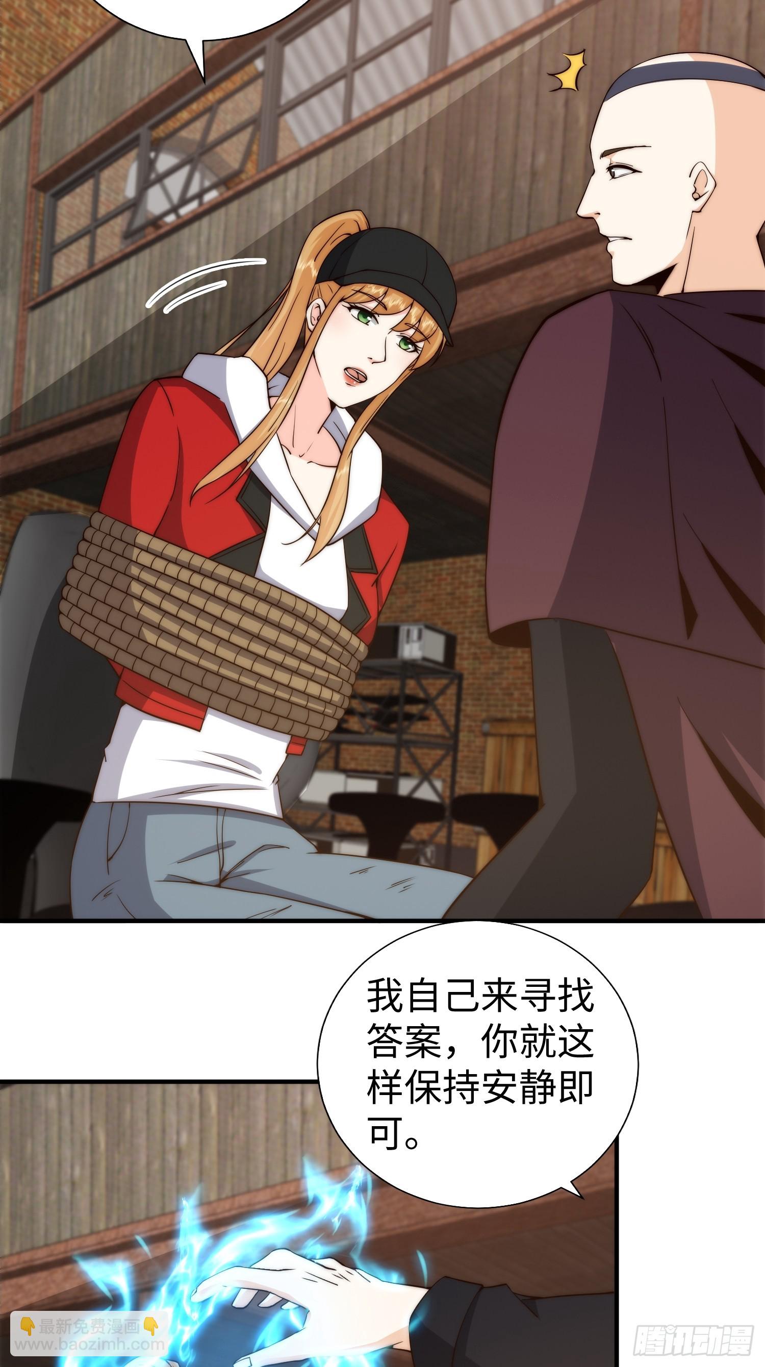 026 真以为她是软柿子？-第27话