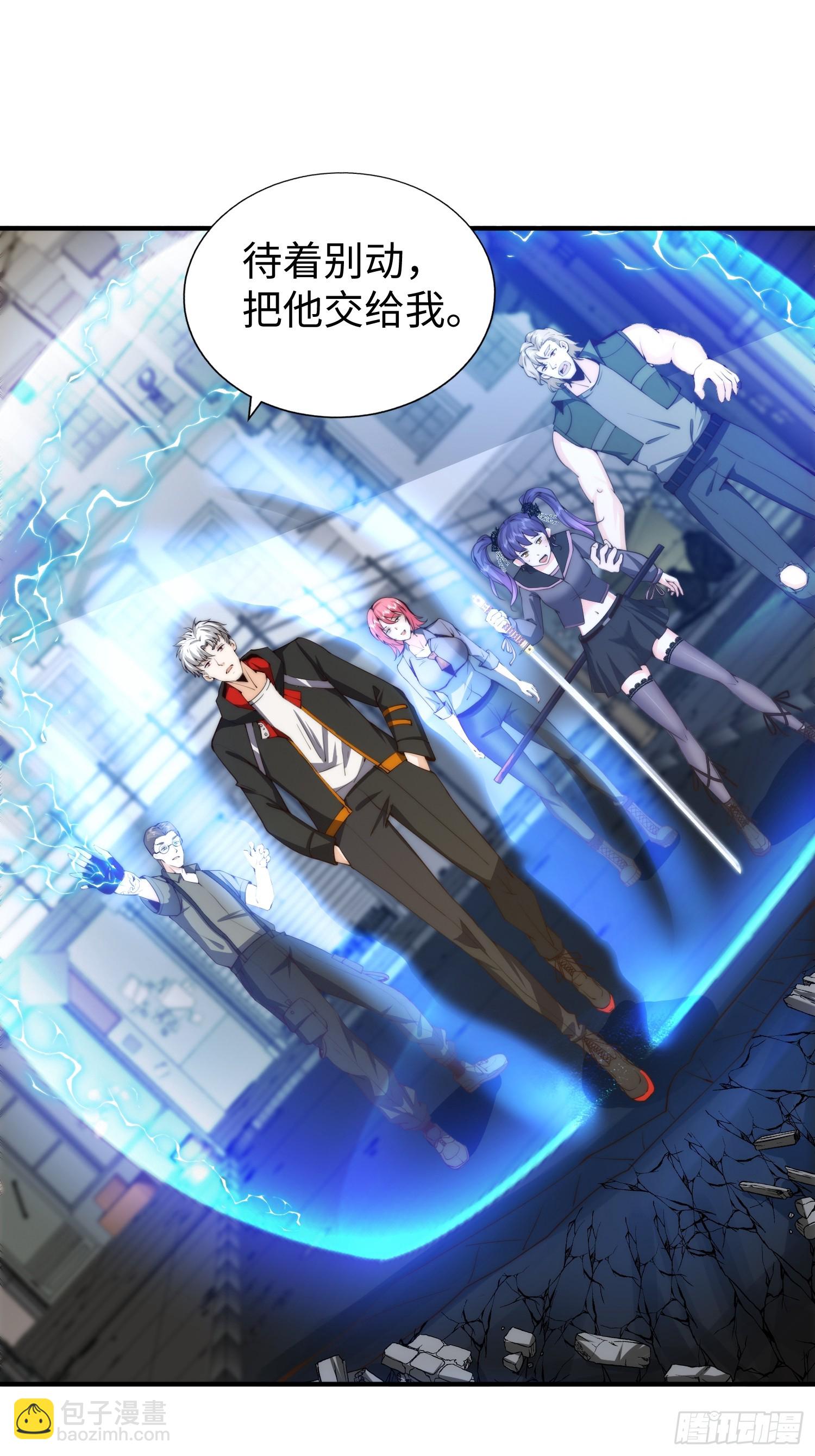 026 真以为她是软柿子？-第27话