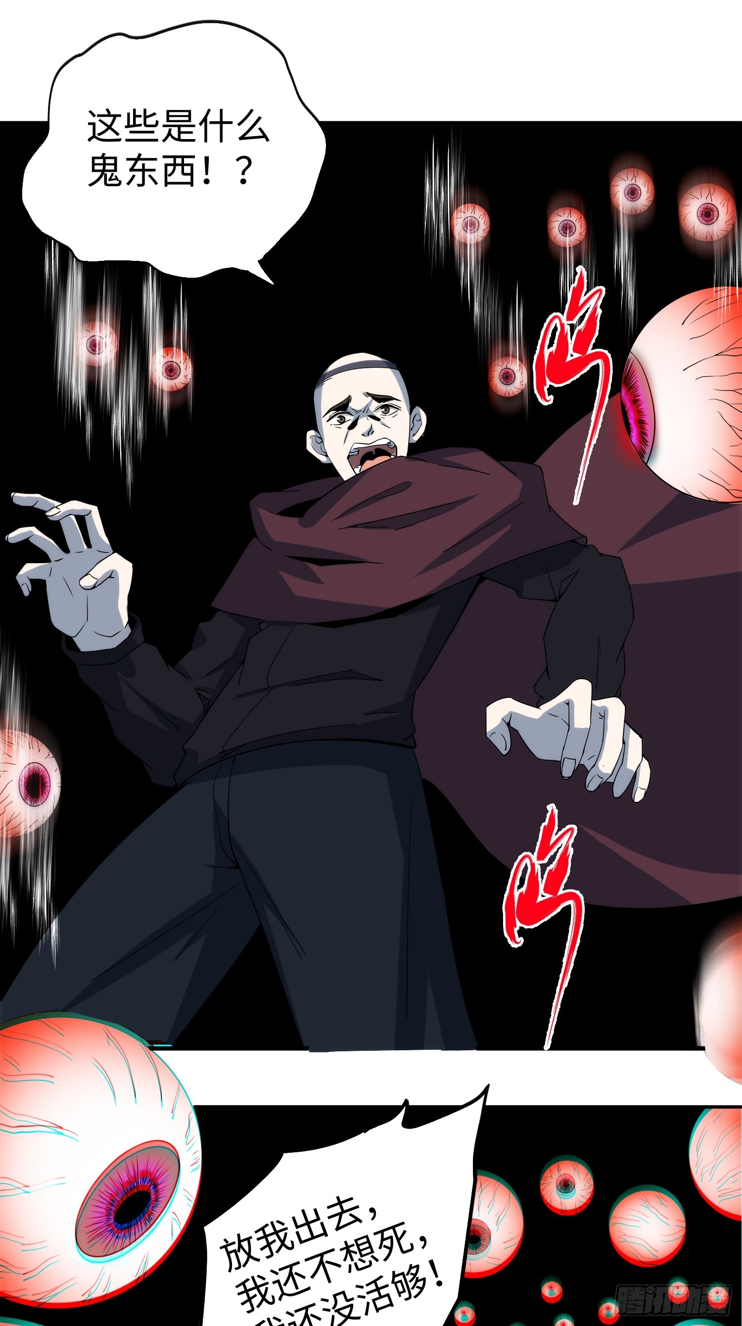 026 真以为她是软柿子？-第27话