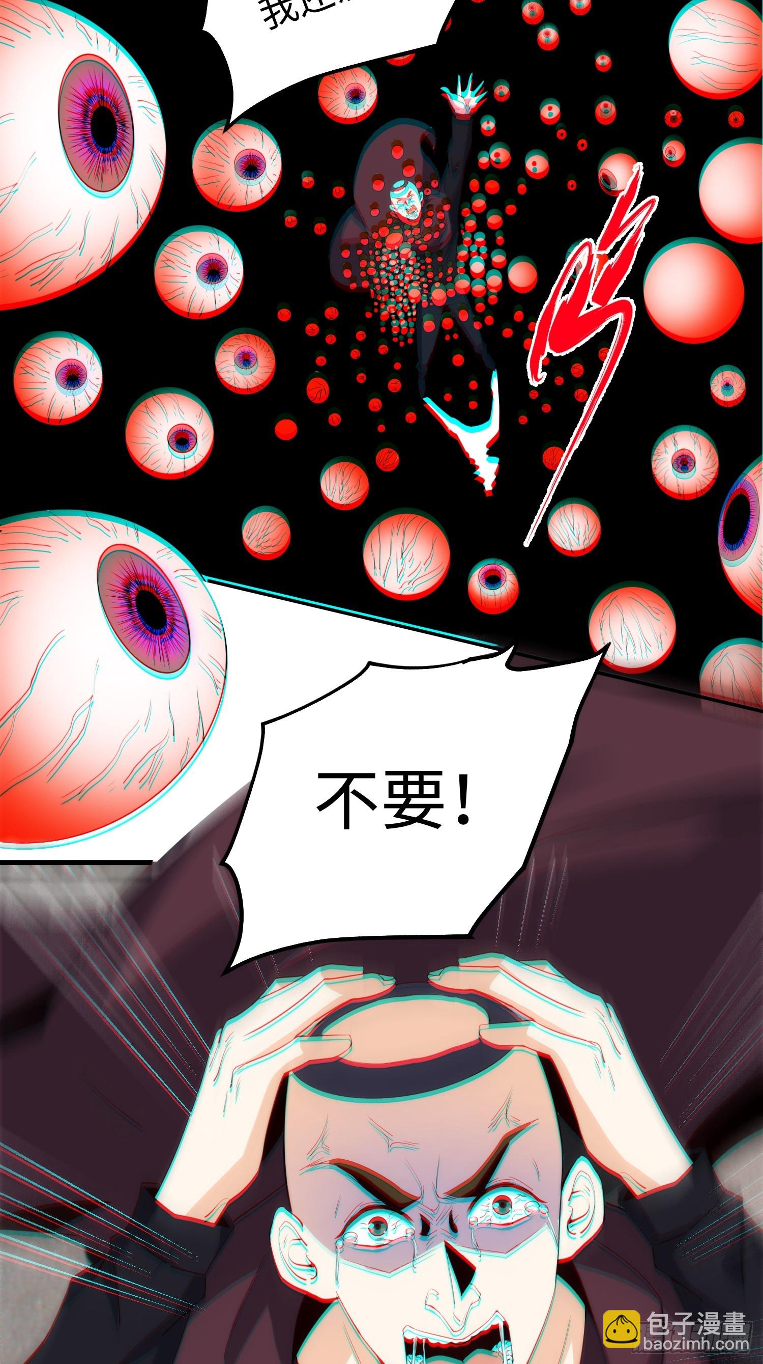 026 真以为她是软柿子？-第27话