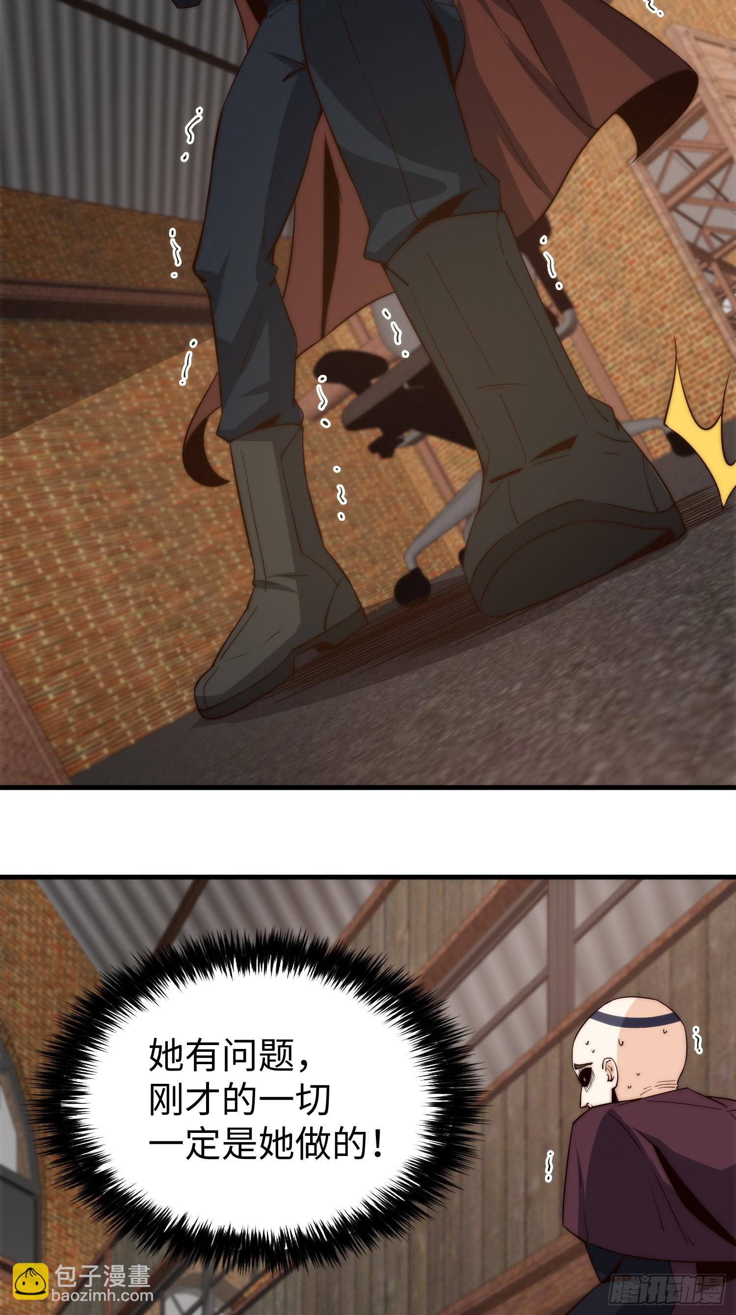 026 真以为她是软柿子？-第27话