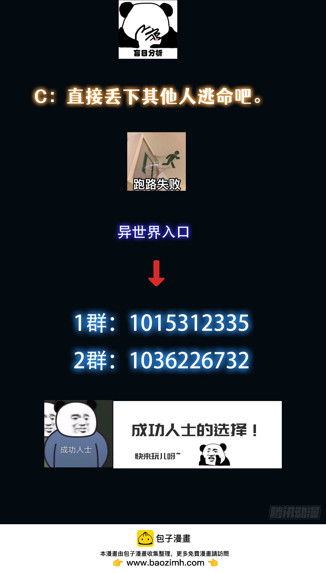 026 真以为她是软柿子？-第27话