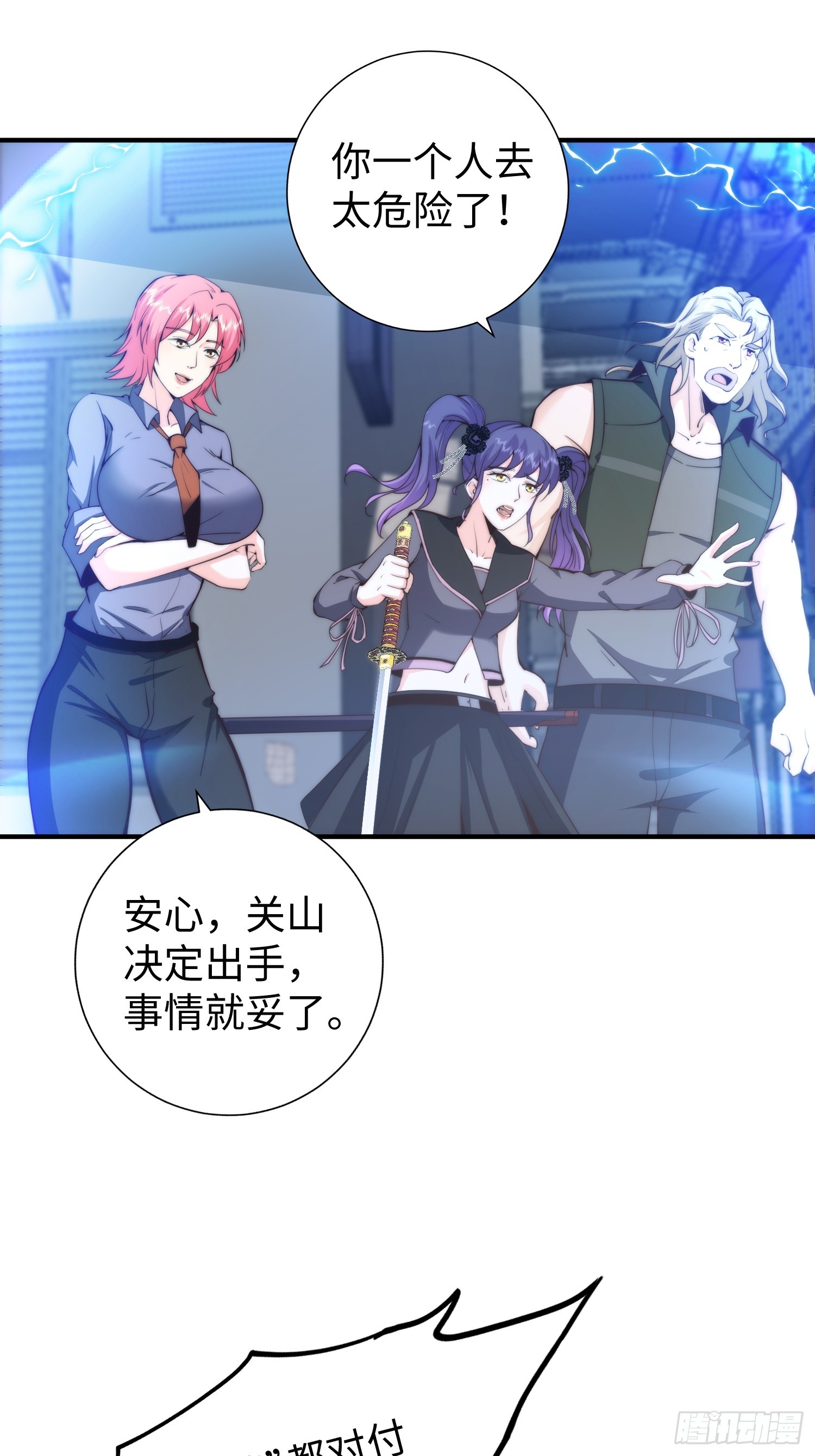 026 真以为她是软柿子？-第27话