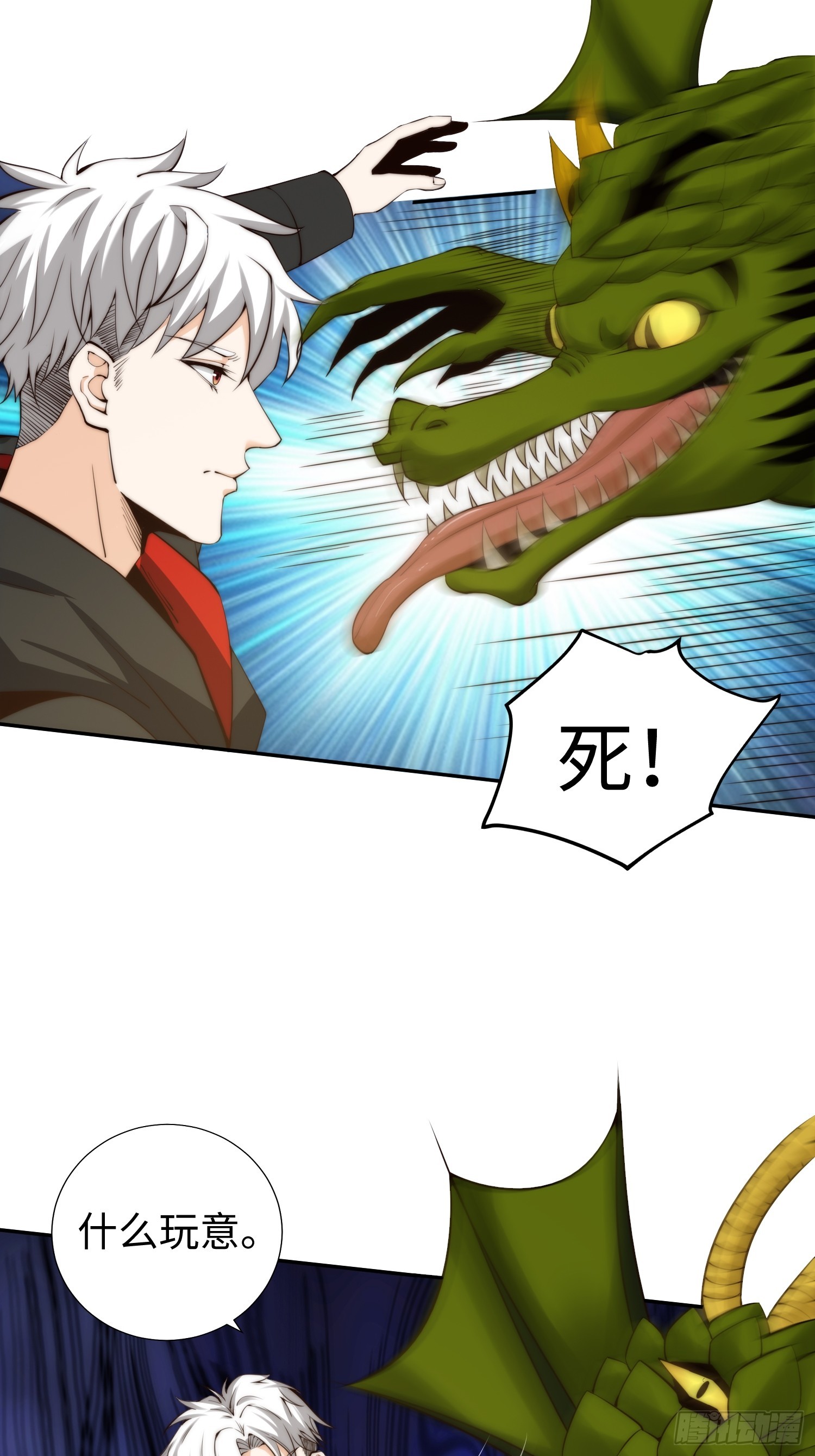 026 真以为她是软柿子？-第27话