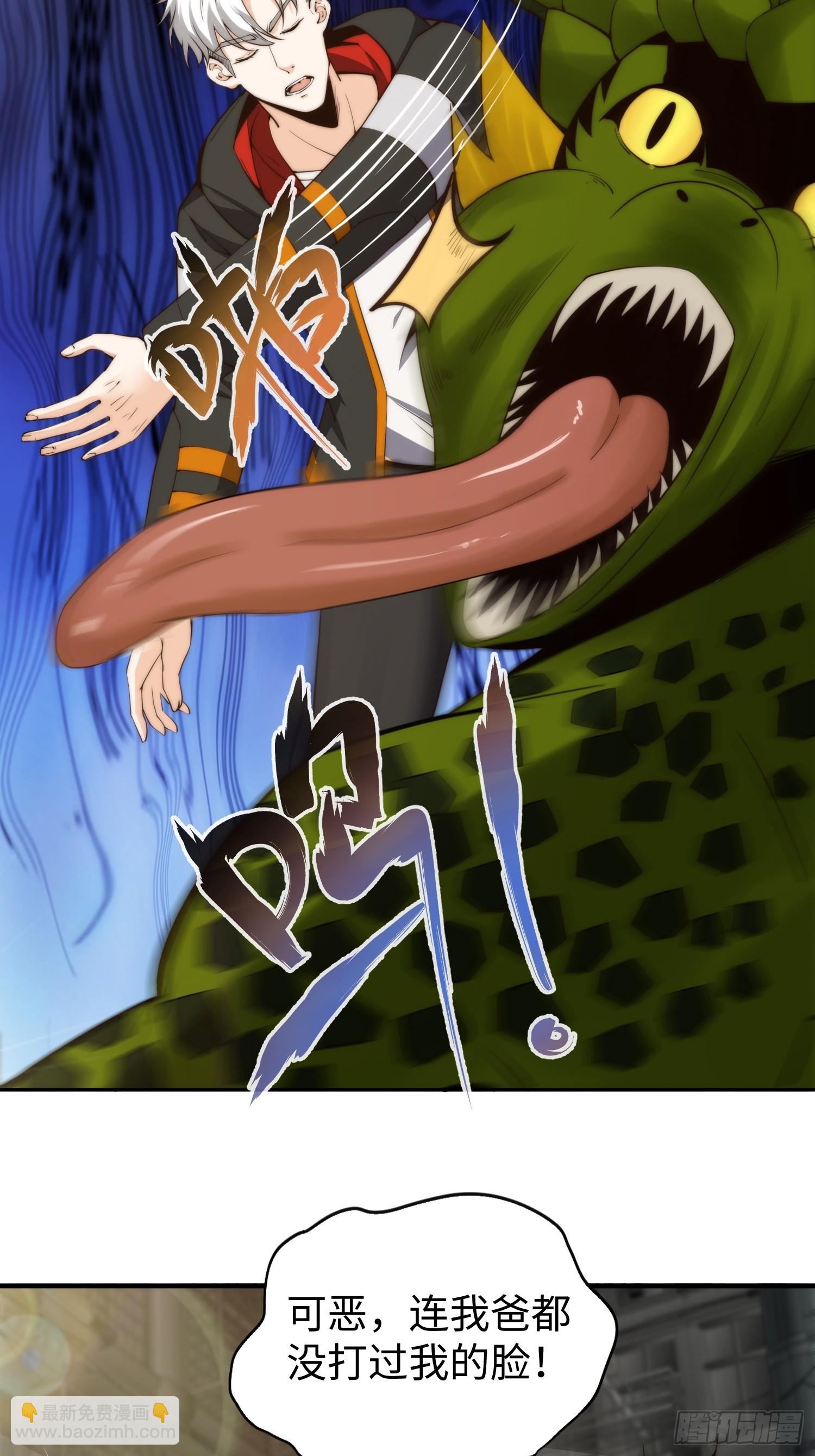 026 真以为她是软柿子？-第27话