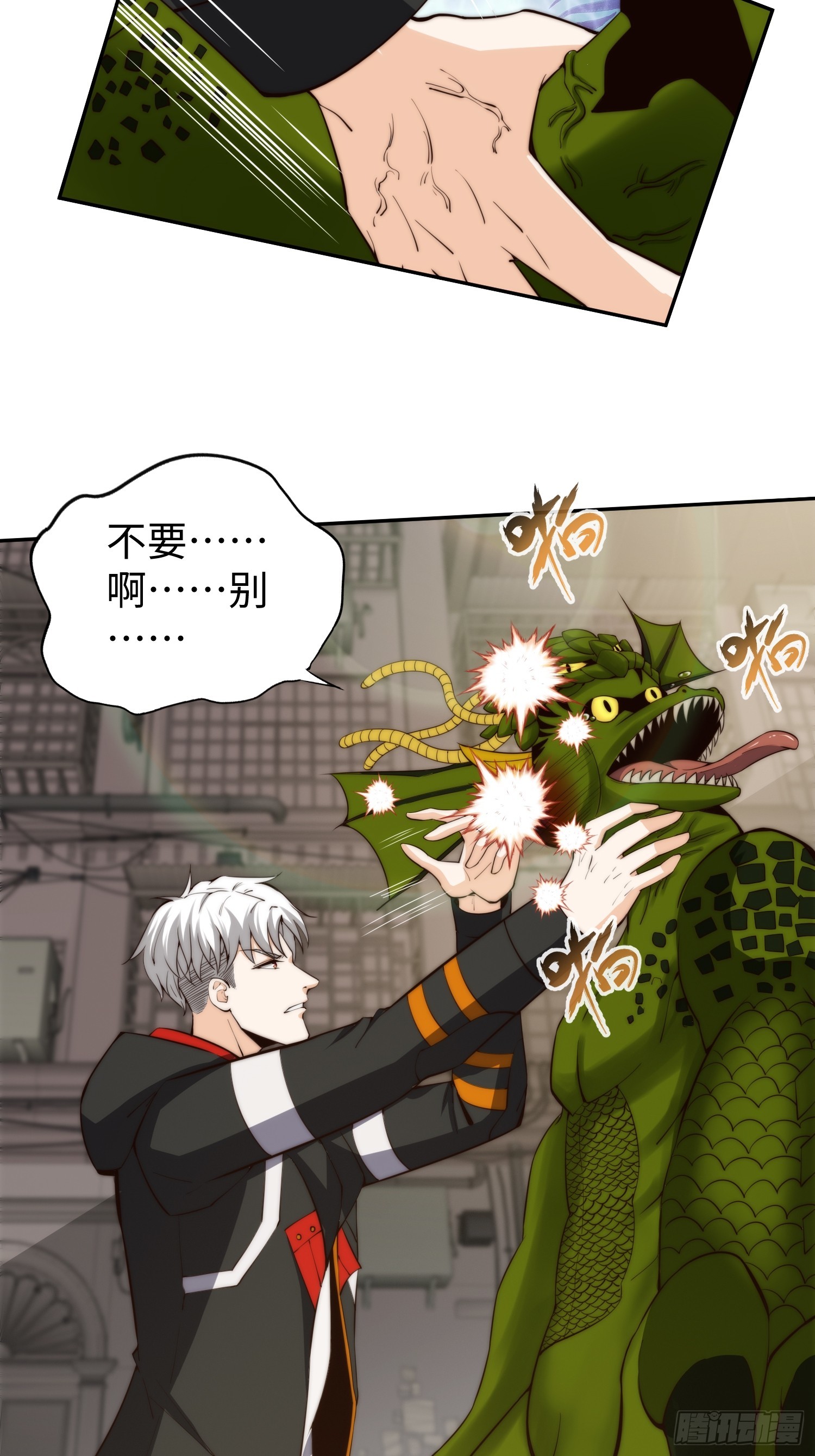 026 真以为她是软柿子？-第27话