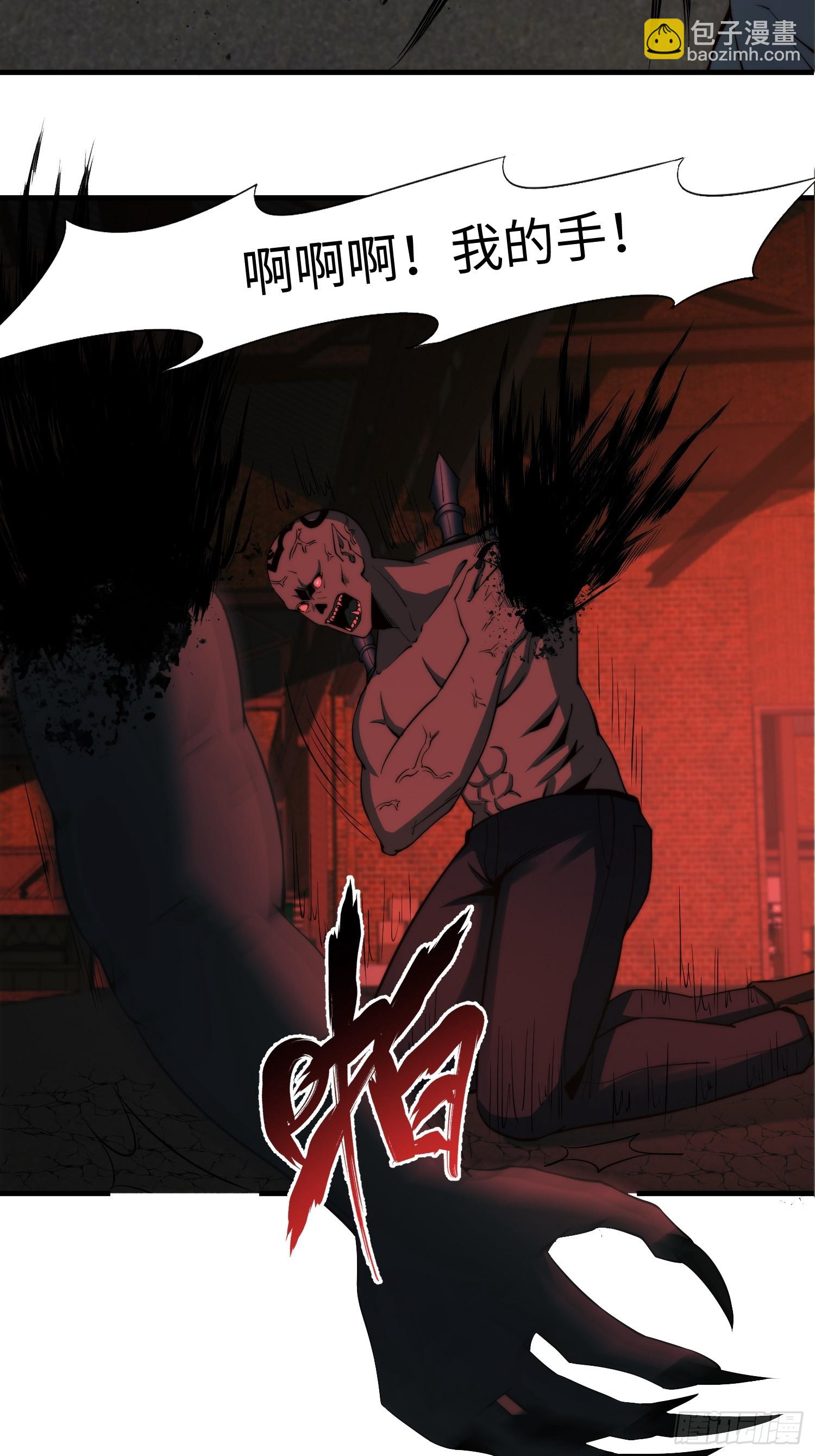 028 你真以为我是小可爱？-第29话