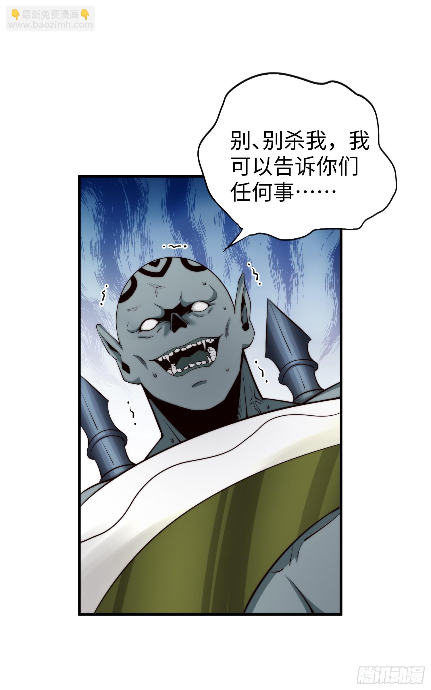 028 你真以为我是小可爱？-第29话