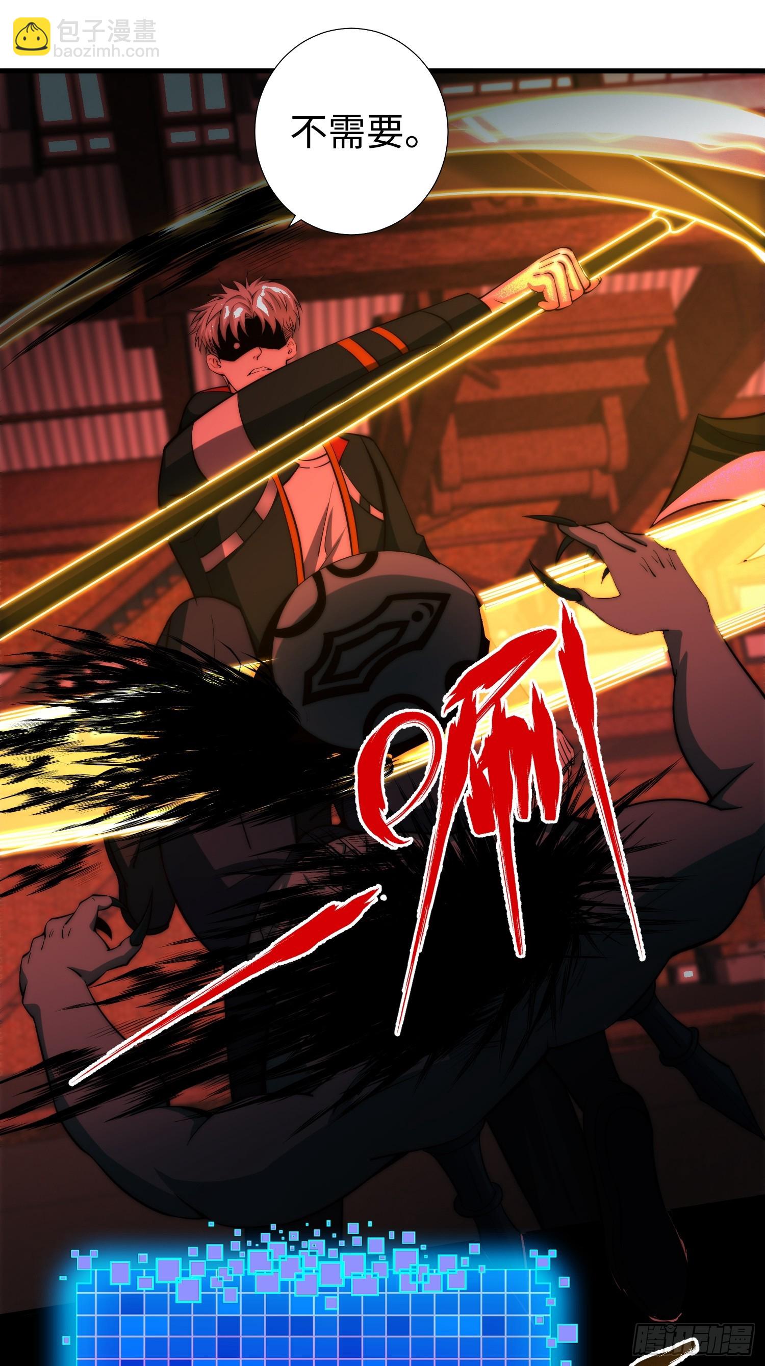 028 你真以为我是小可爱？-第29话