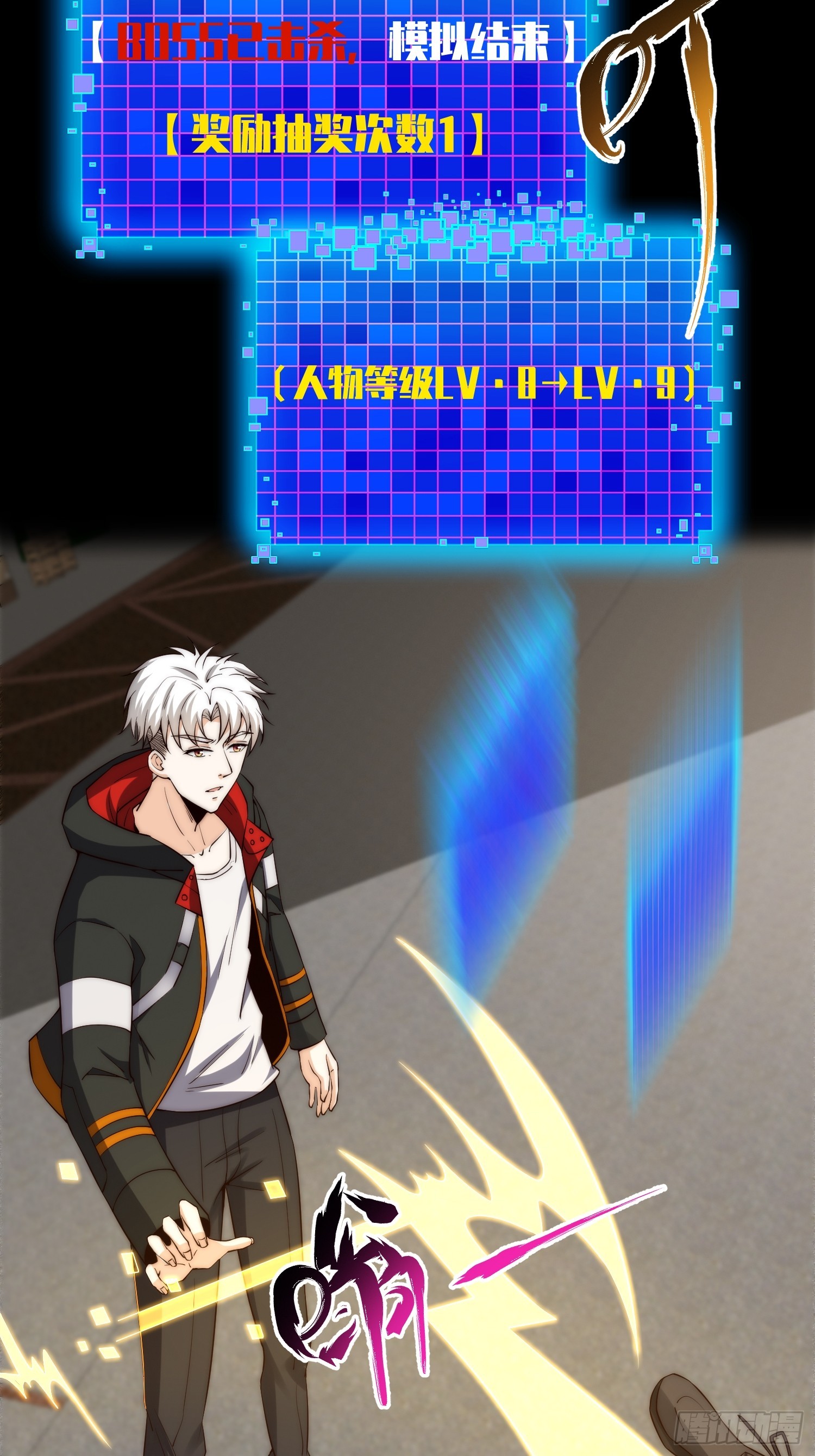 028 你真以为我是小可爱？-第29话