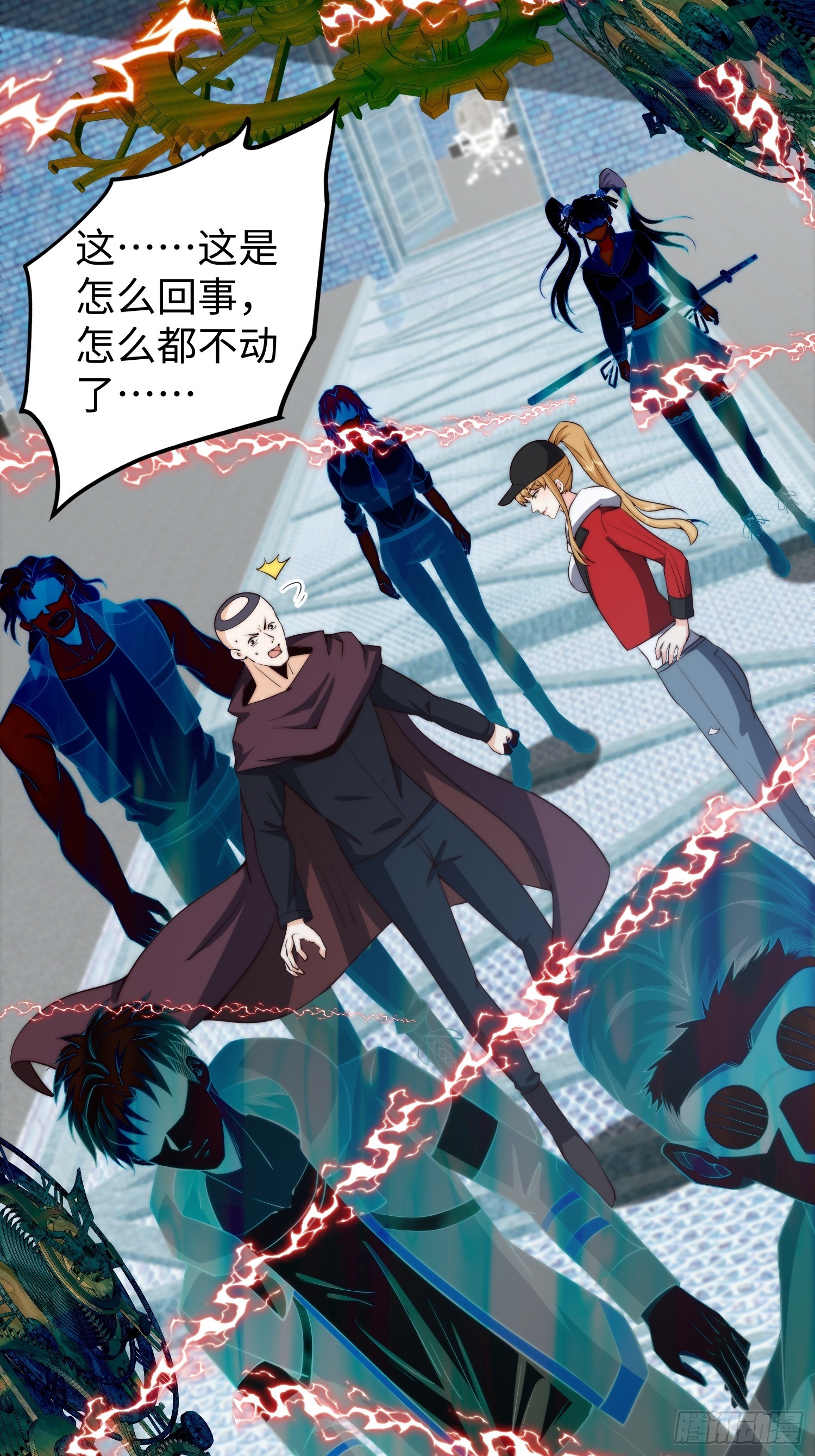 028 你真以为我是小可爱？-第29话