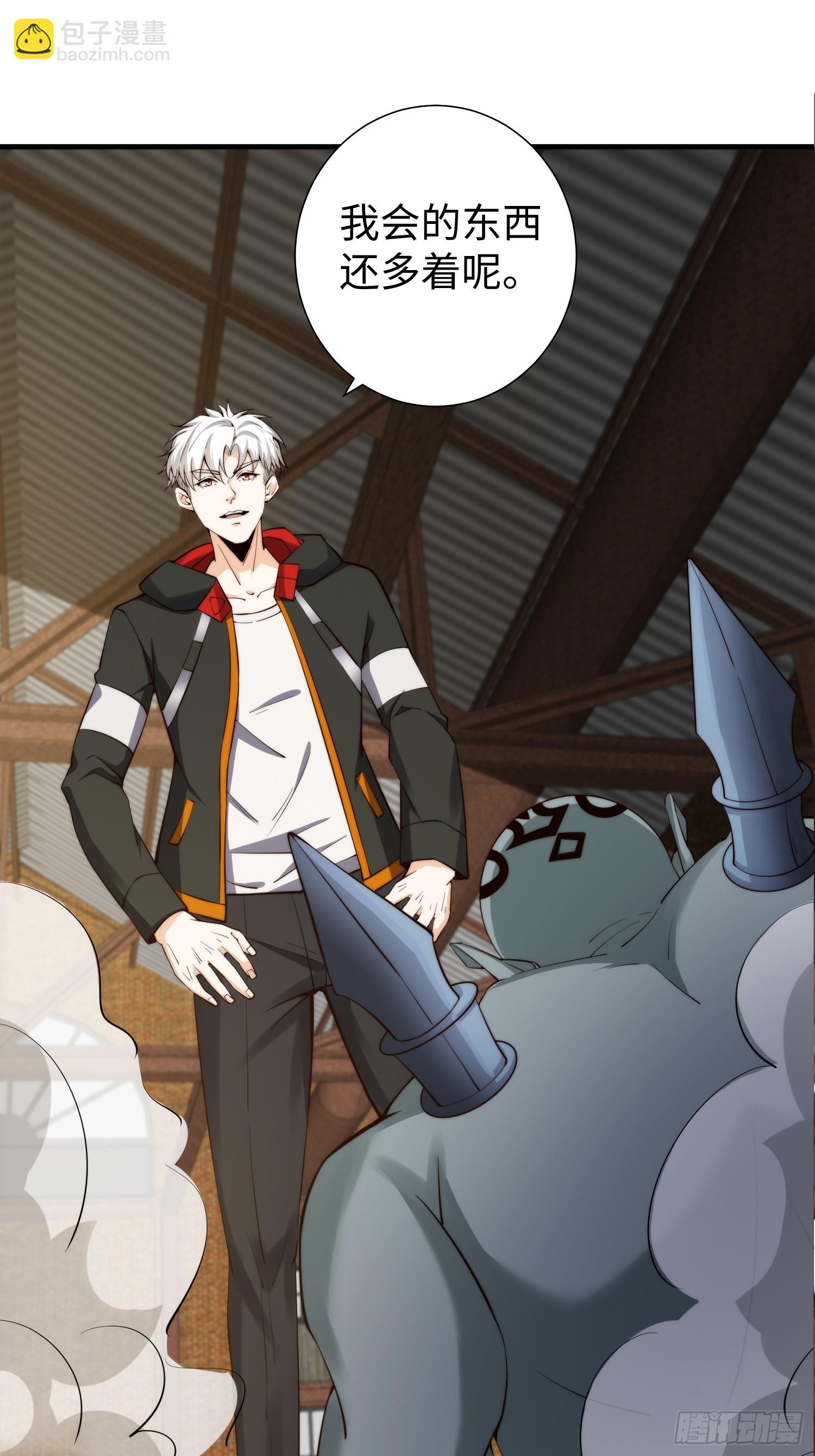 028 你真以为我是小可爱？-第29话